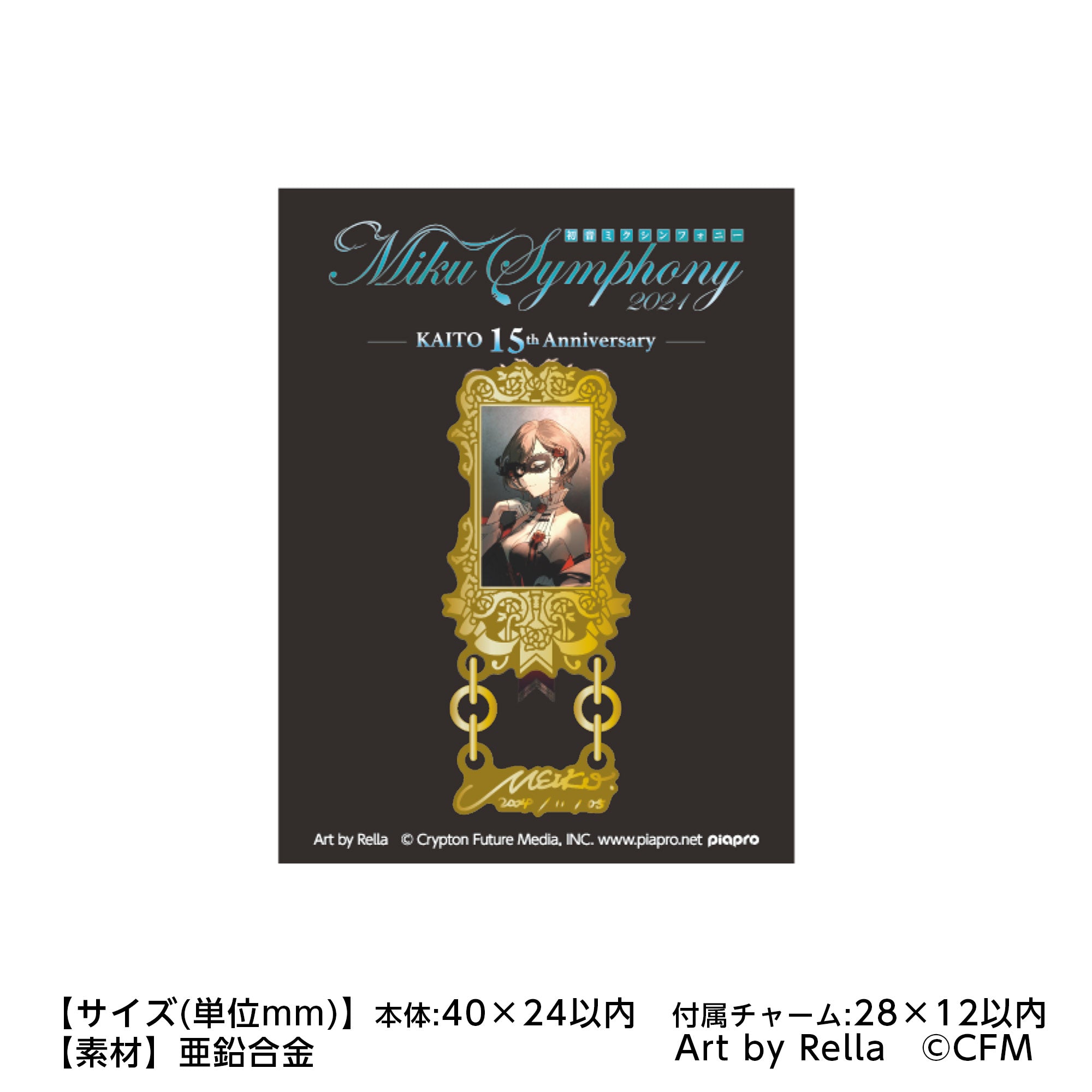 額縁ピンバッジ【MEIKO】