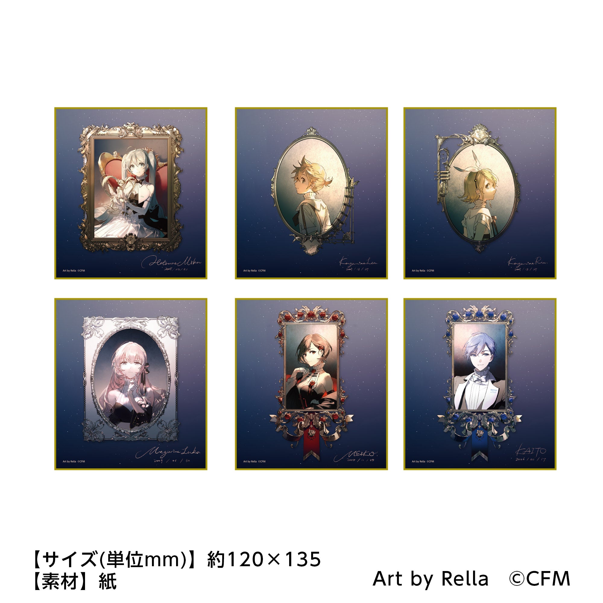 ミニ色紙セット