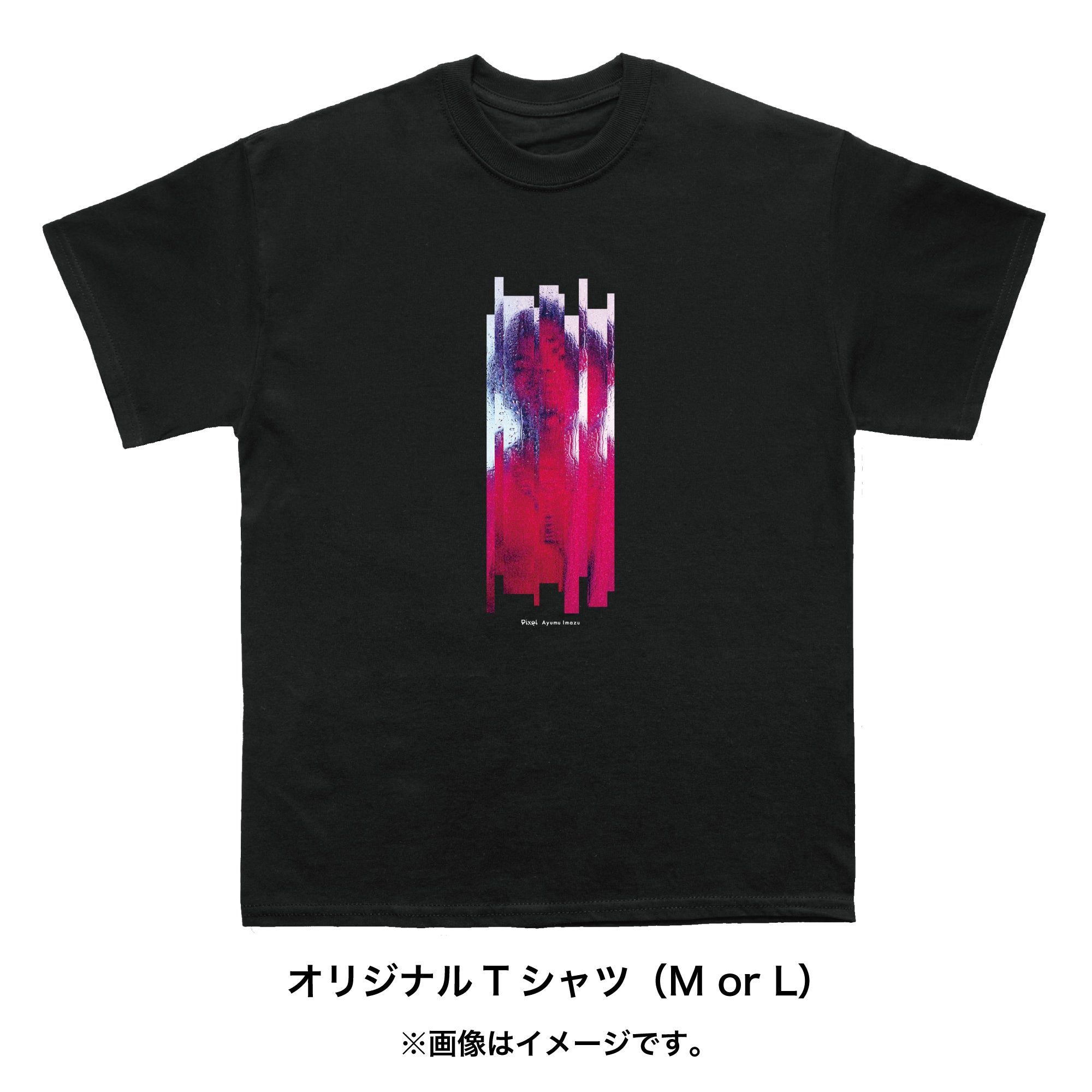 Pixel(ストア限定セット)