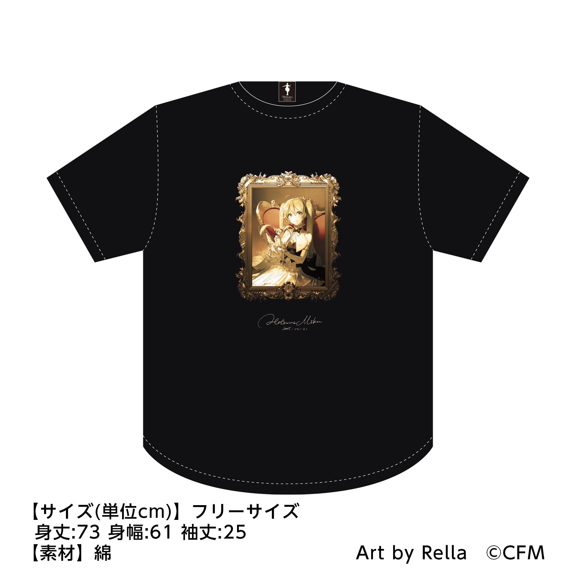 ビッグシルエットTシャツ