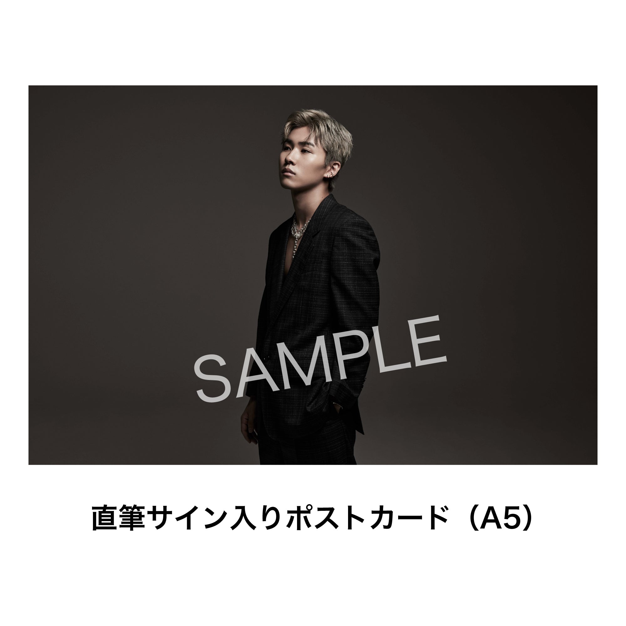 Pixel(ストア限定セット)