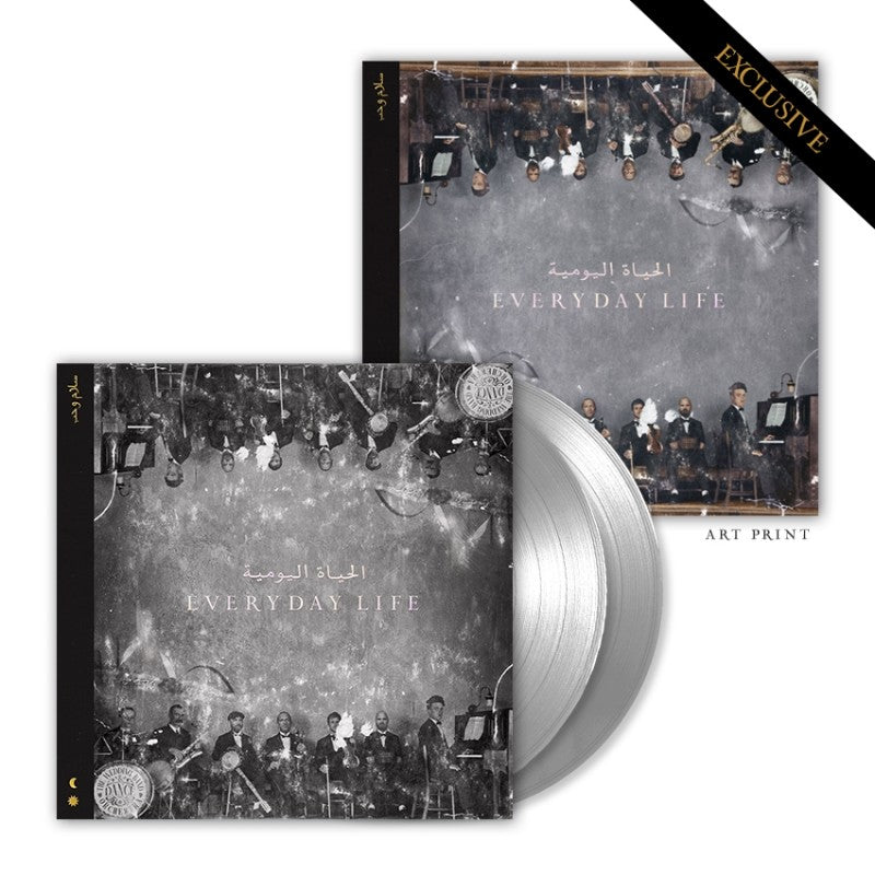 【限定LPレコード】エヴリデイ・ライフ