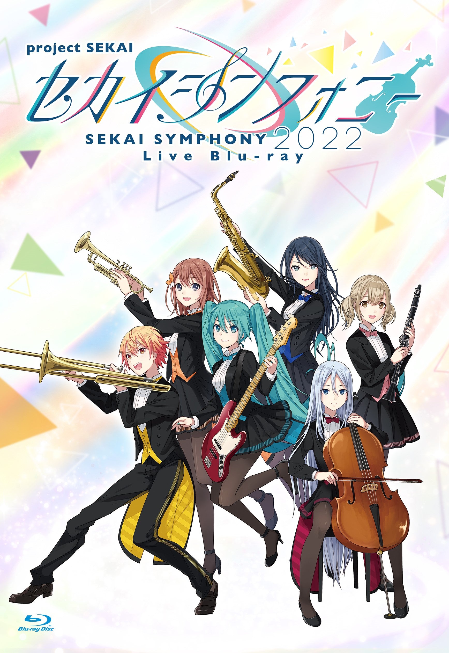 セカイシンフォニー Sekai Symphony 2022 Live Blu-ray – ワーナー