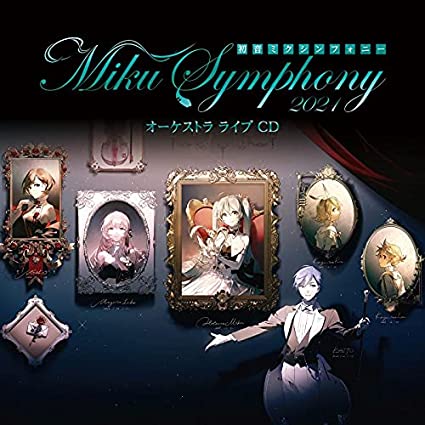 初音ミクシンフォニー~Miku Symphony 2021 オーケストラライブ CD