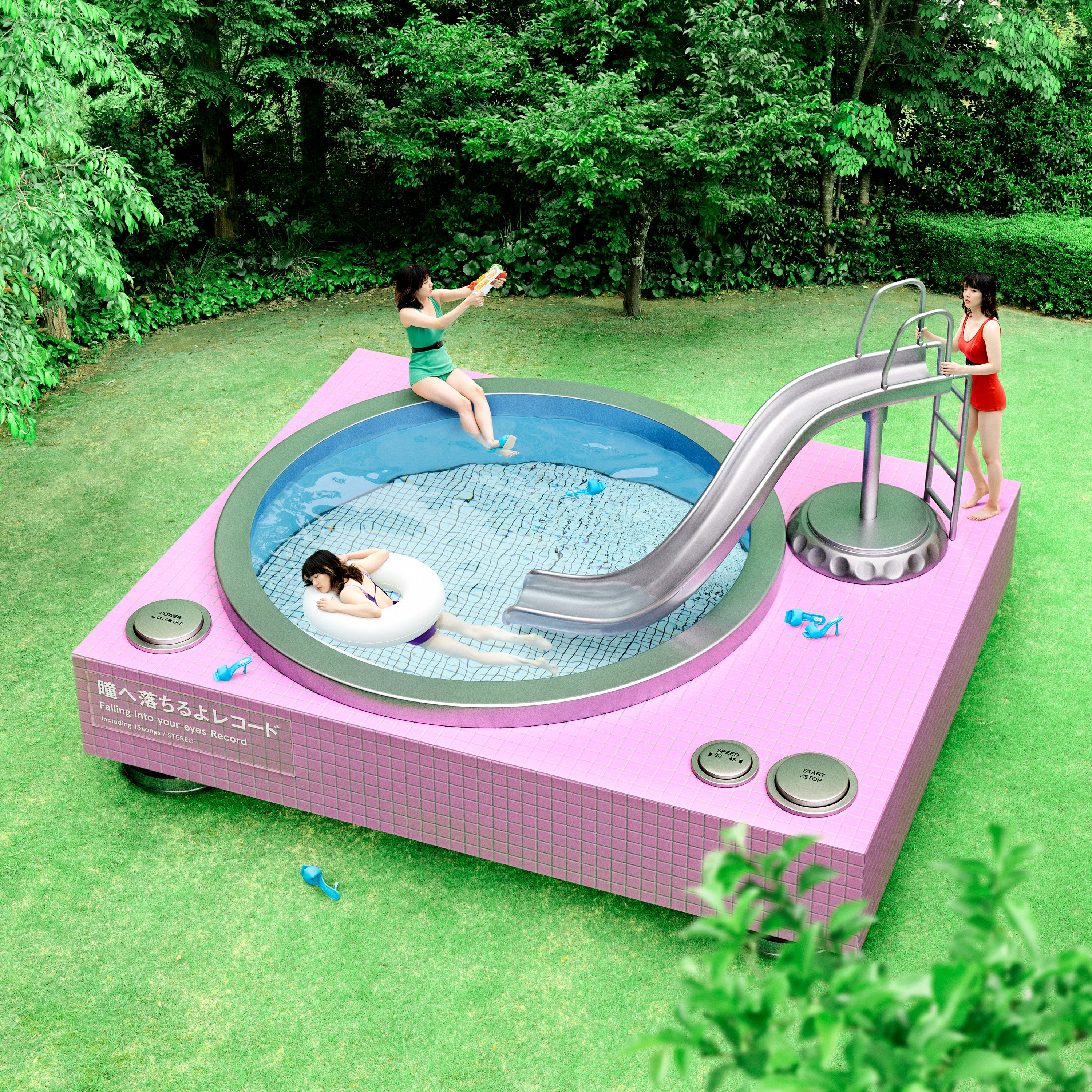 瞳へ落ちるよレコード(通常盤)