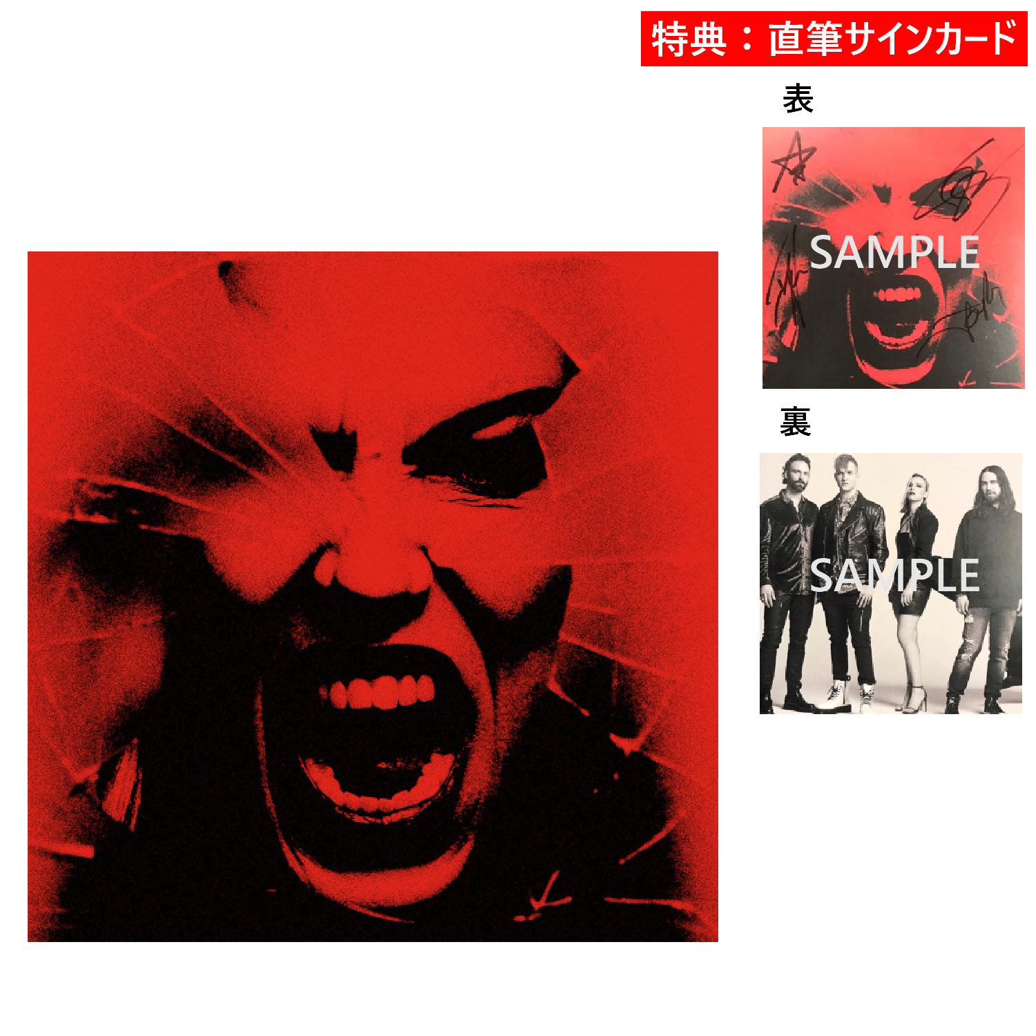 Back From The Dead(国内盤)