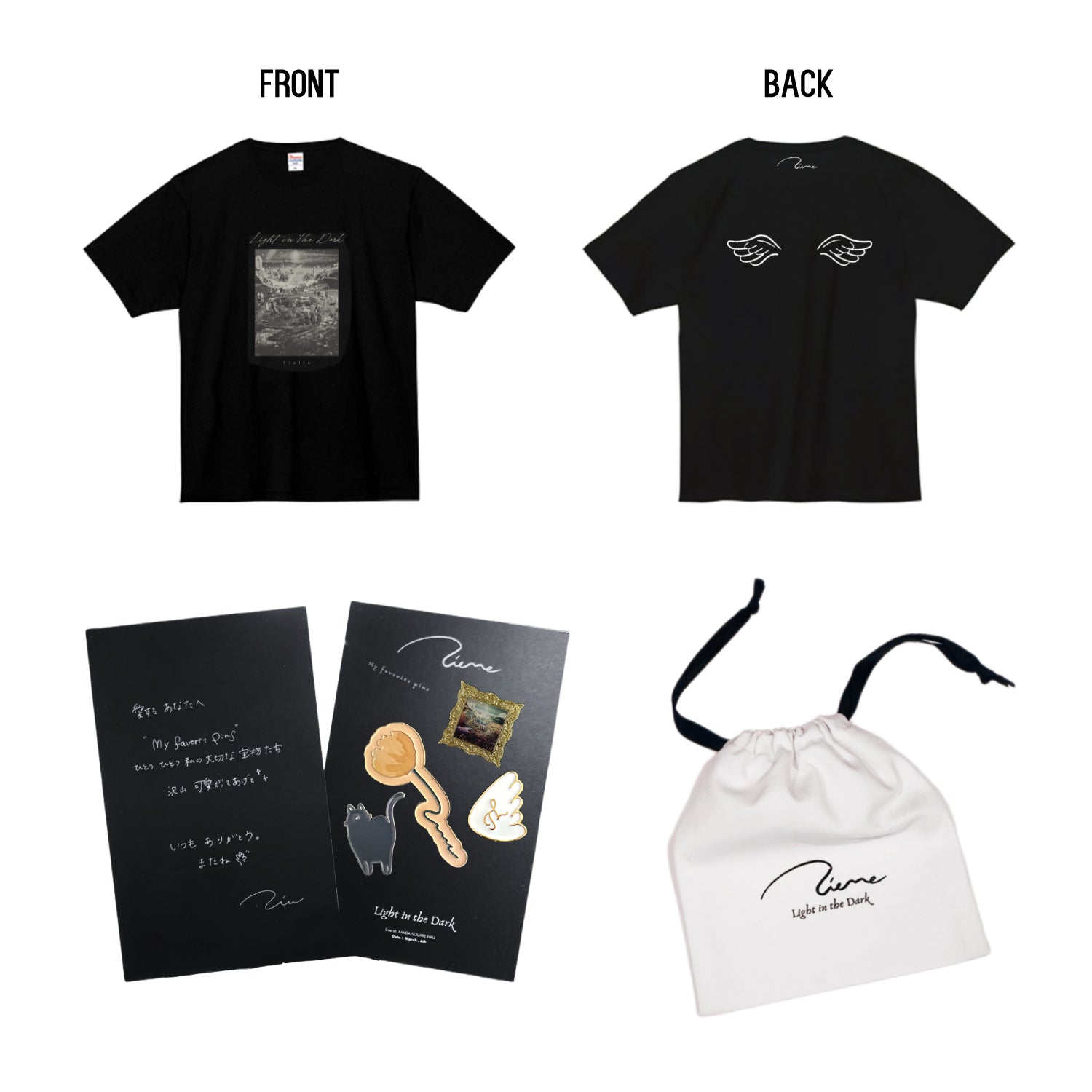 Light in the Dark グッズセット