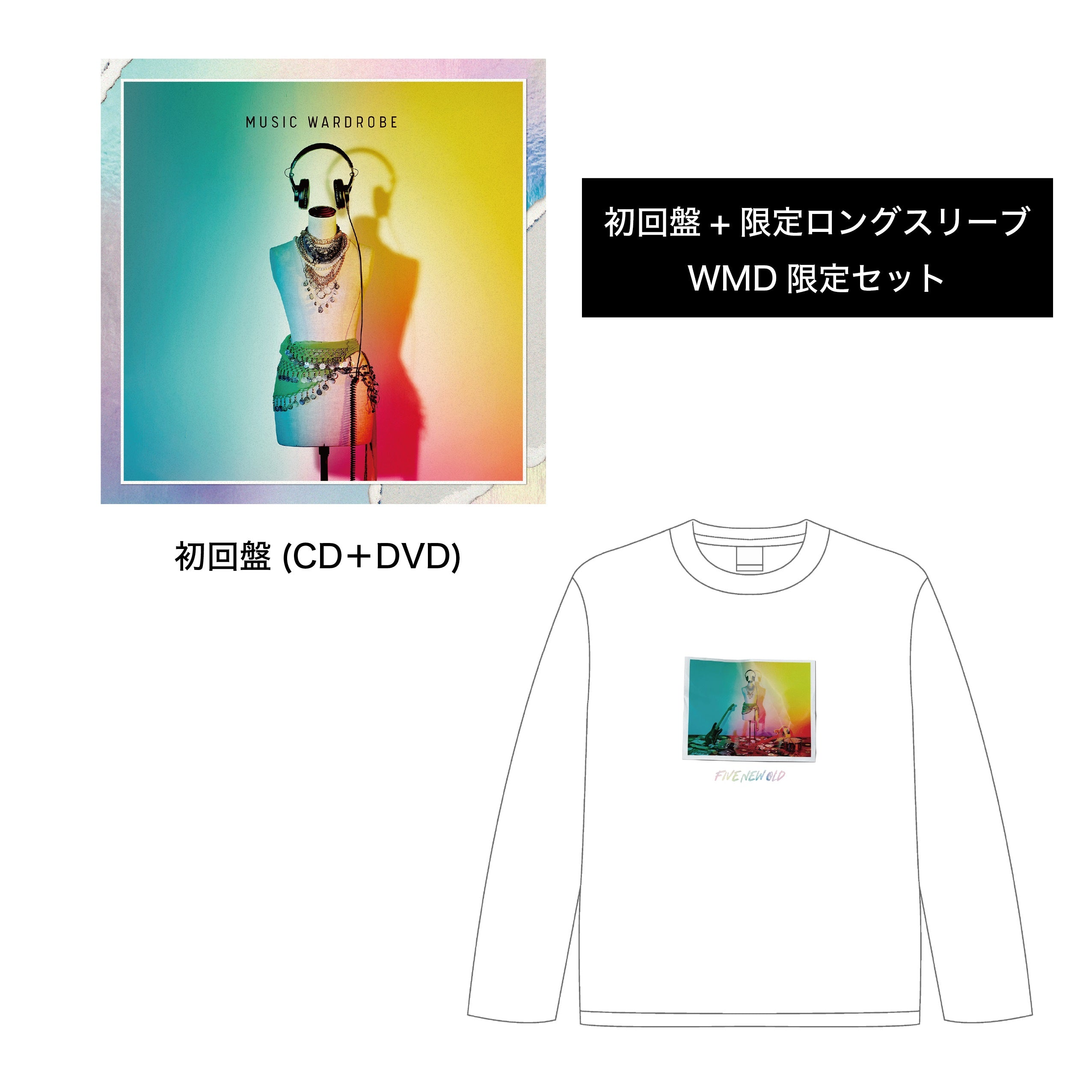 MUSIC WARDROBE(初回限定盤)+MUSIC WARDROBE WMD Limited Long Sleeve T-Shirts