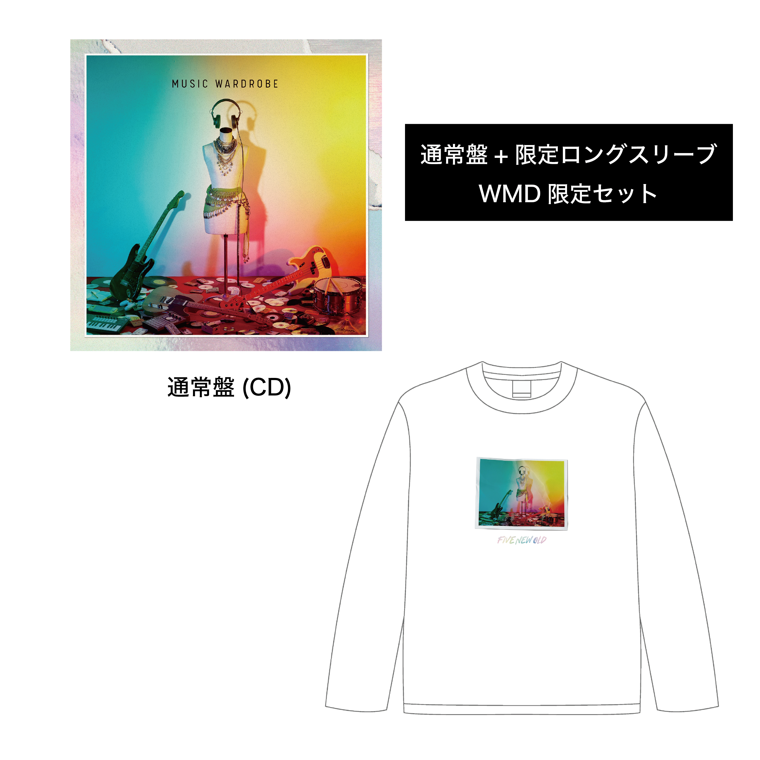 MUSIC WARDROBE(通常盤)+MUSIC WARDROBE WMD Limited Long Sleeve T-Shirts