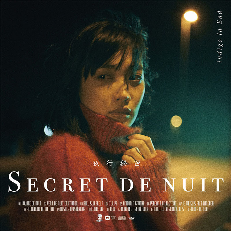 「夜行秘密(通常盤)」<CD>+「藍楽詞集」<書籍>セット