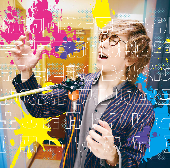 【ボカロ曲を原キーで】高音厨で有名な総再生数1億超えのうみくんがベストアルバムを出した件について【歌ってみた】(初回生産限定盤)