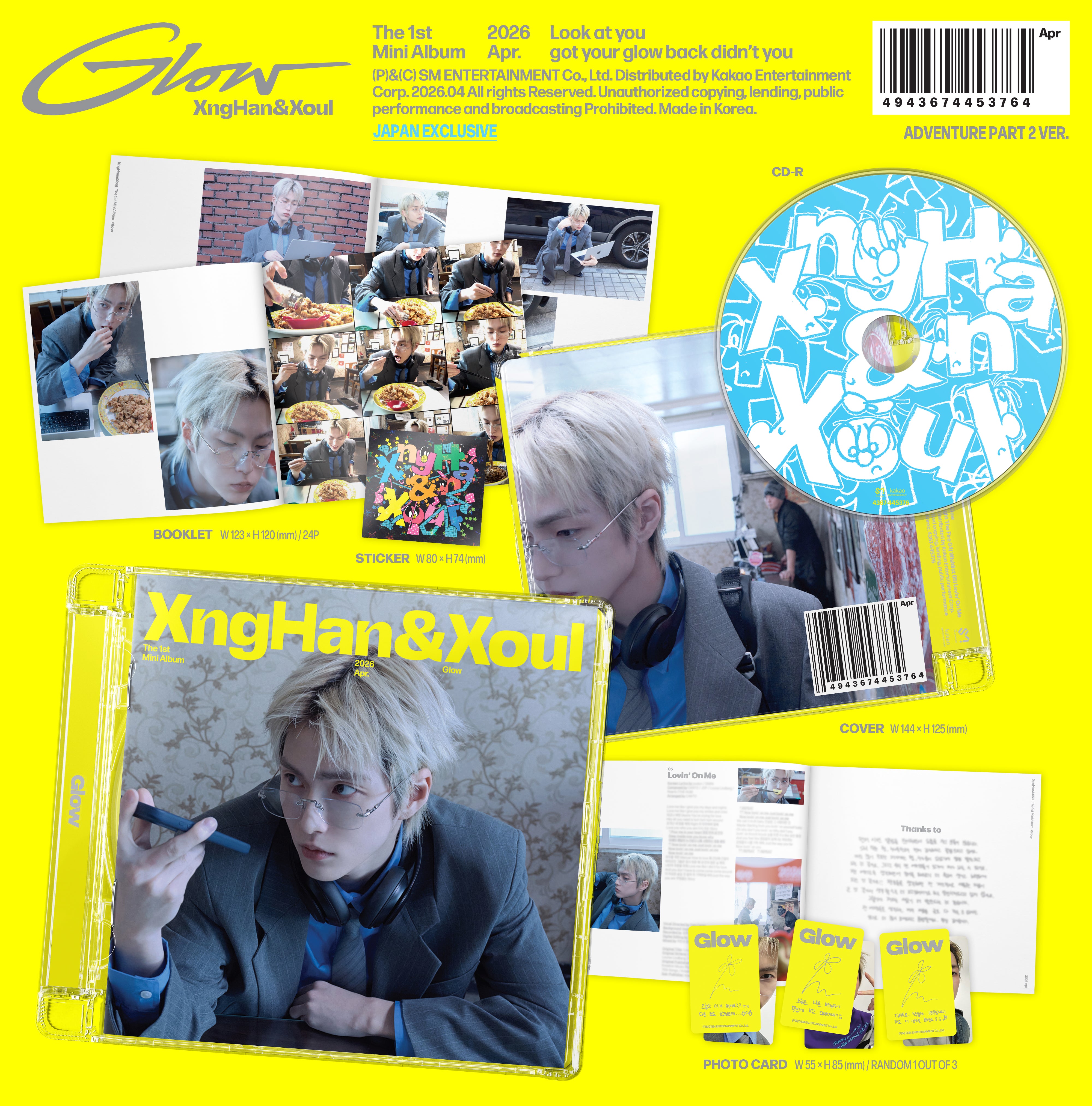 《3形態セット》The 1st Mini Album 'Glow'(Adventure Part 2 Ver. Japan Exclusive)(Adventure Part 2 Ver.)(Glow Ver.)