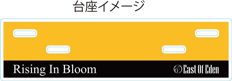 Rising In Bloom（WMS限定豪華盤）