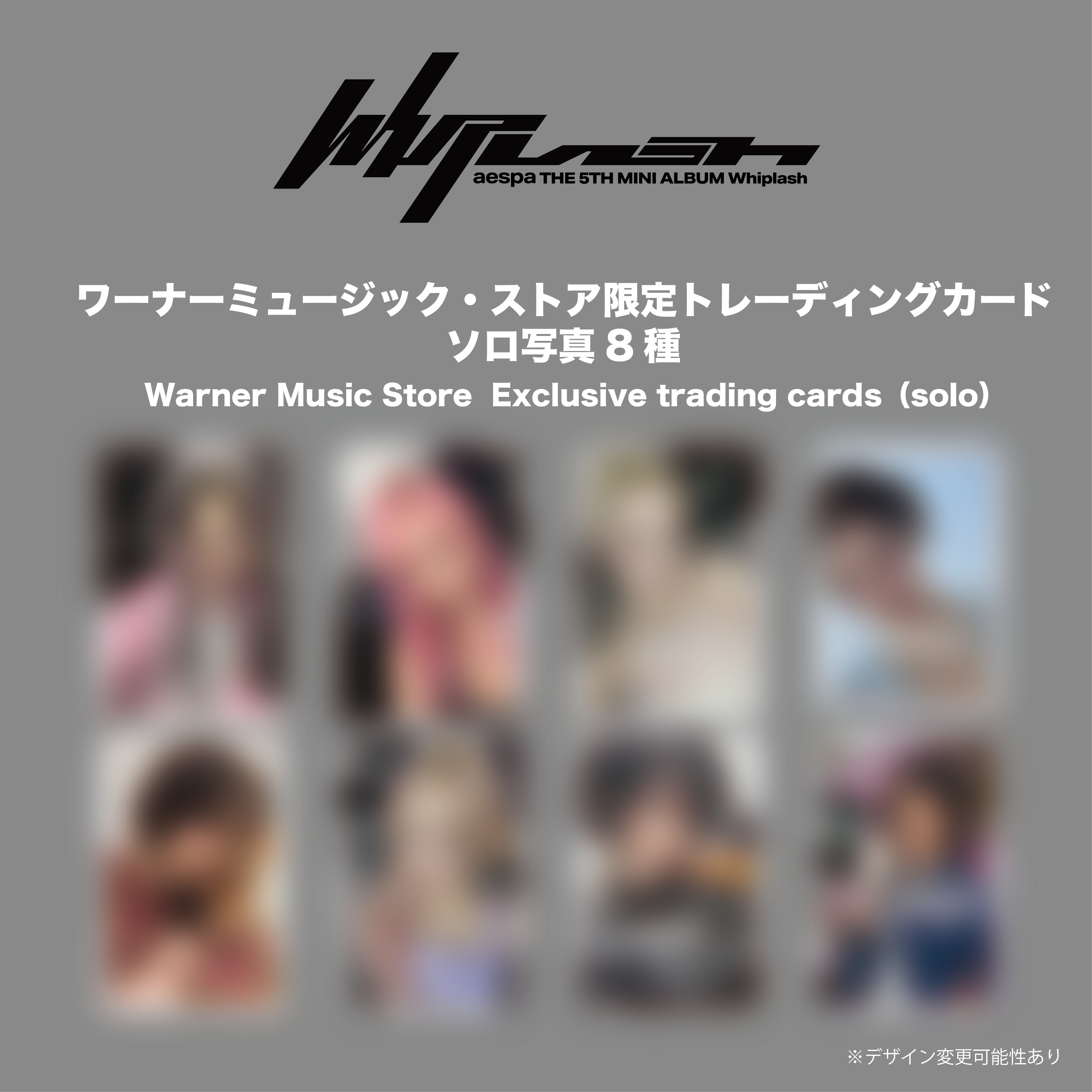 Whiplash(SPEED Ver.) – ワーナーミュージック・ストア Whiplash(SPEED Ver.) – ワーナーミュージック・ストア