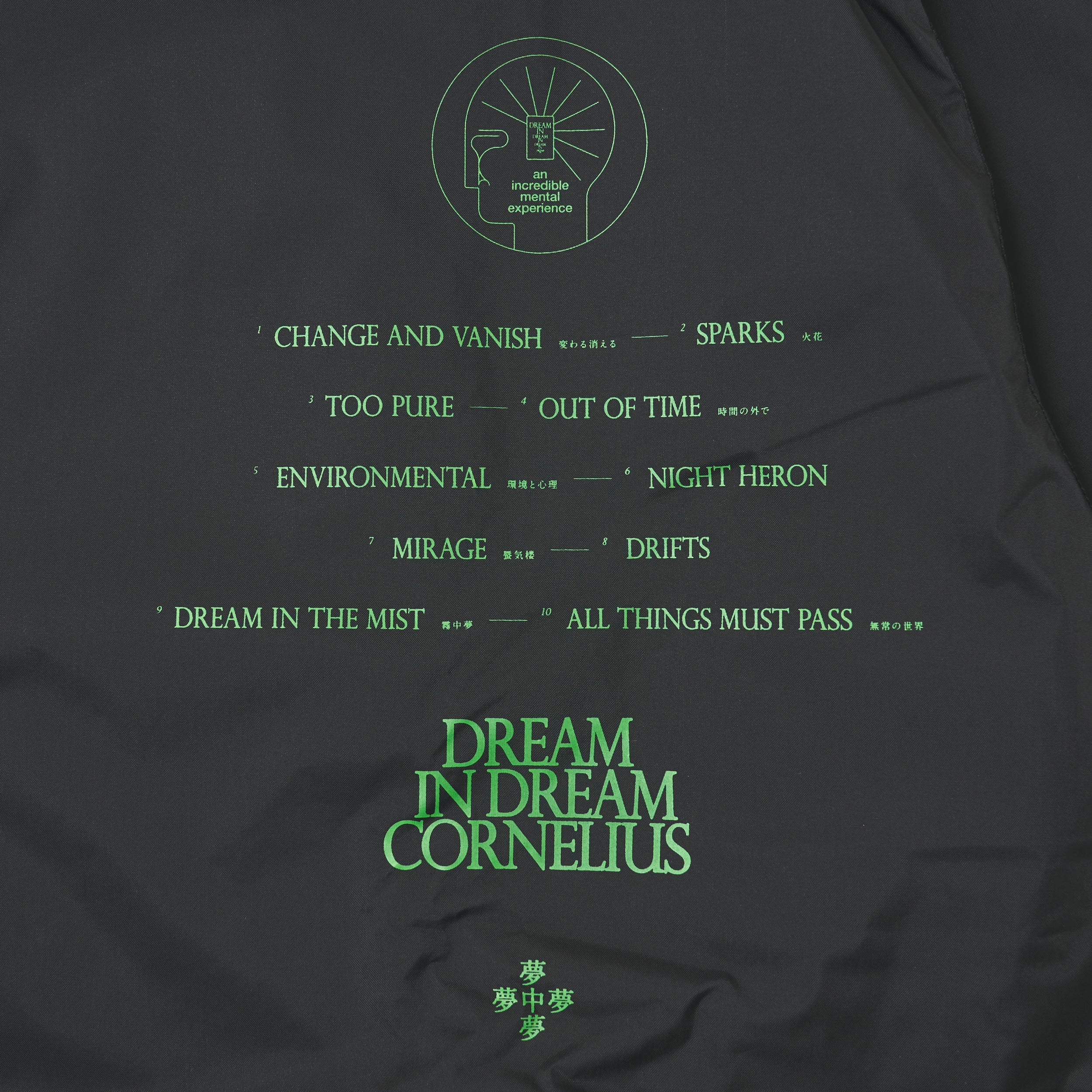 夢中夢 TOUR COACH JACKET – ワーナーミュージック・ストア