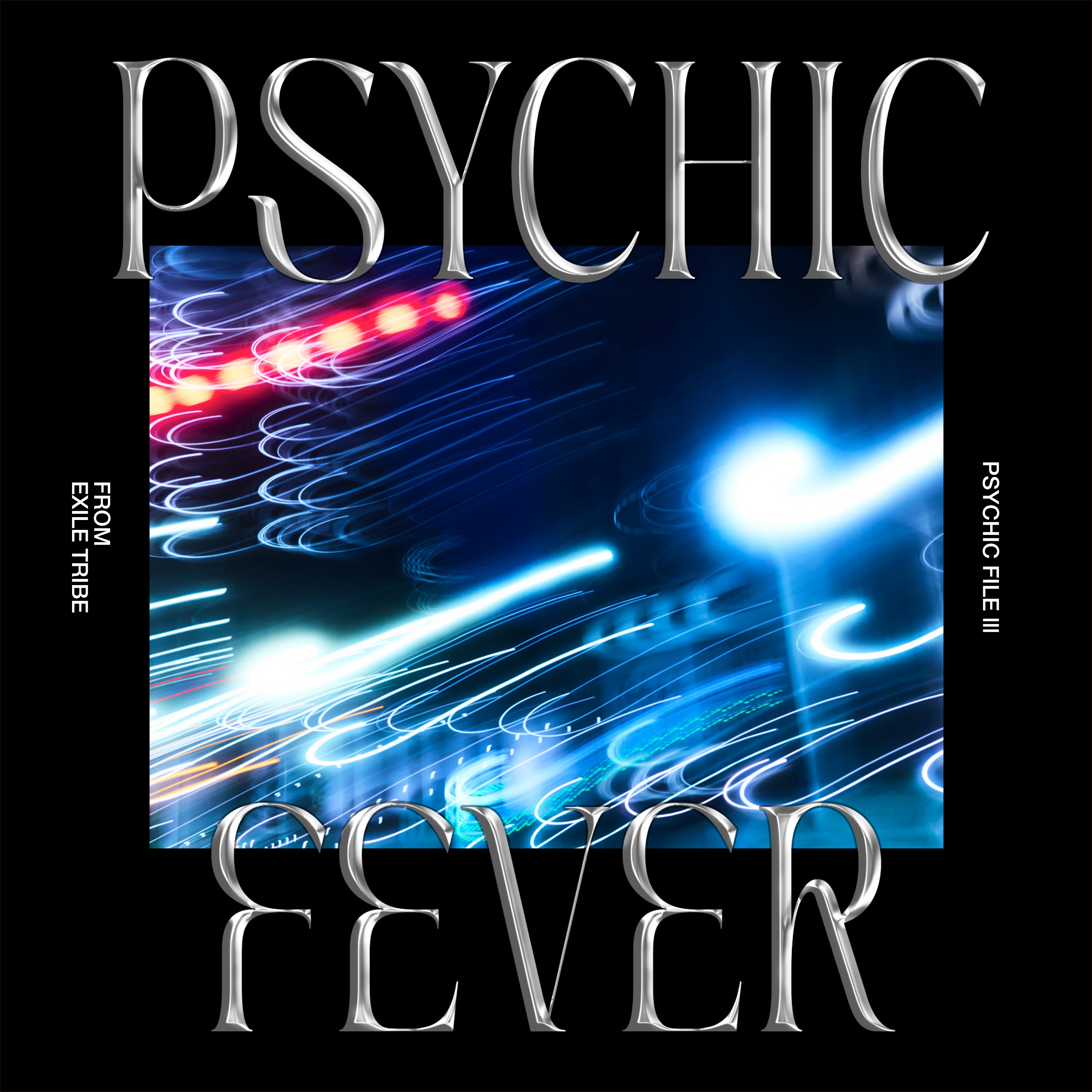 PSYCHIC FILE Ⅲ　通常盤＜CD＞