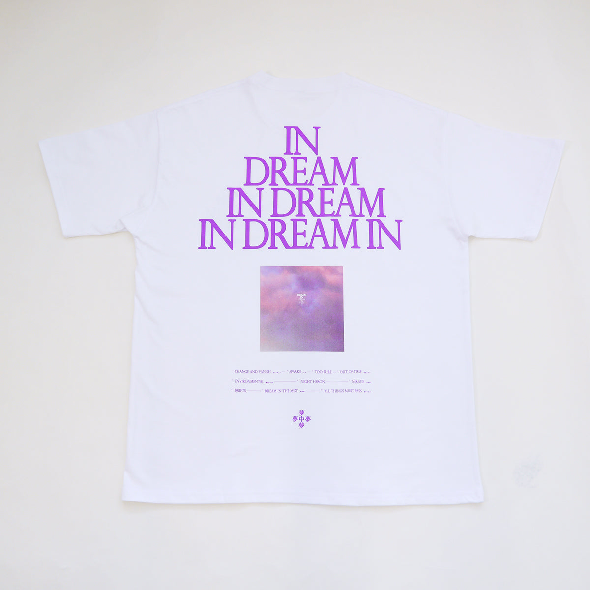 夢中夢 -Dream In Dream- T-Shirt