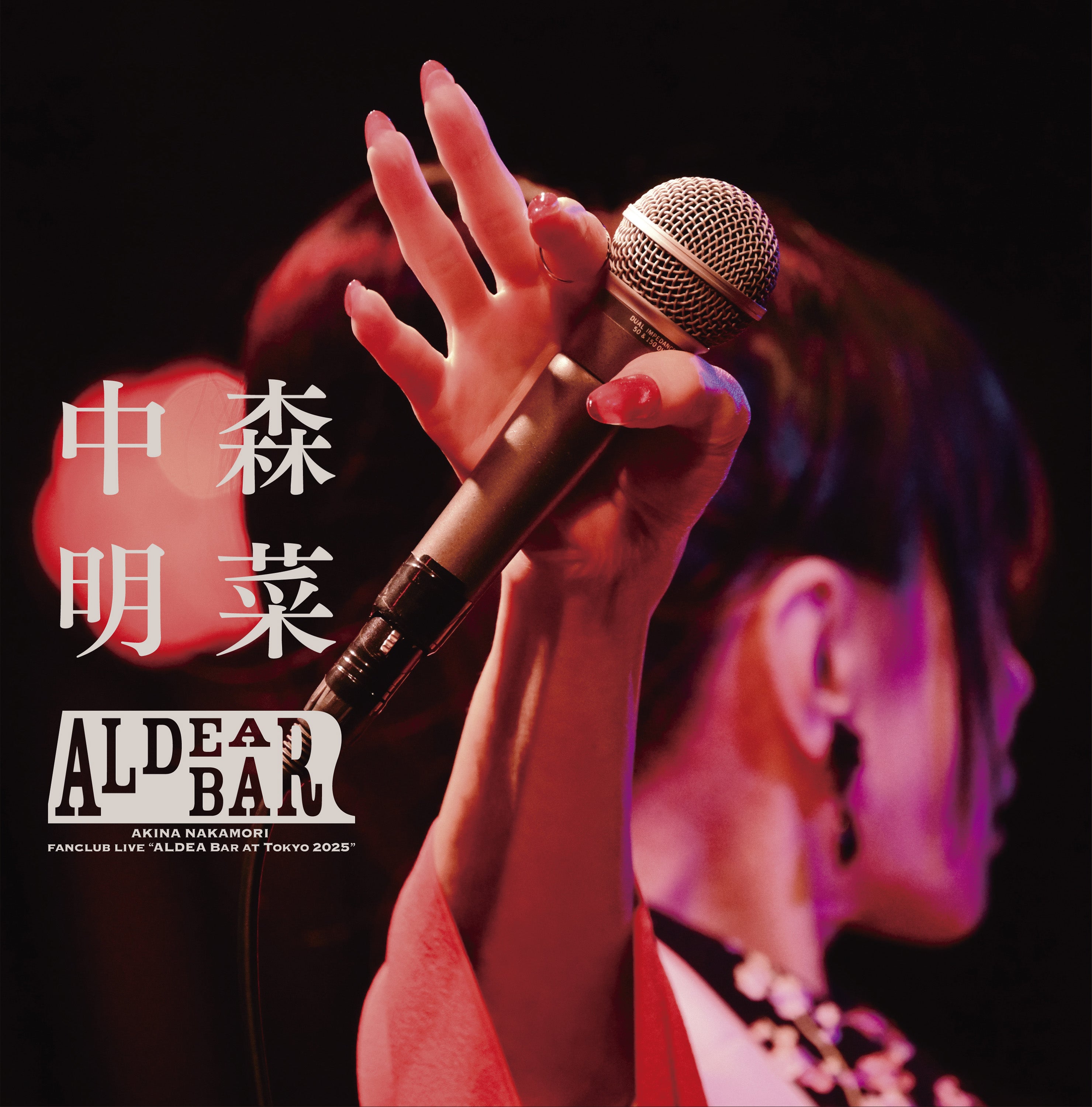FANCLUB LIVE「ALDEA Bar at Tokyo 2025」【2枚組完全生産限定BOX(Blu-ray＋CD＋アクリルスタンド2体[RED×RED]＋ステッカーシートA)】