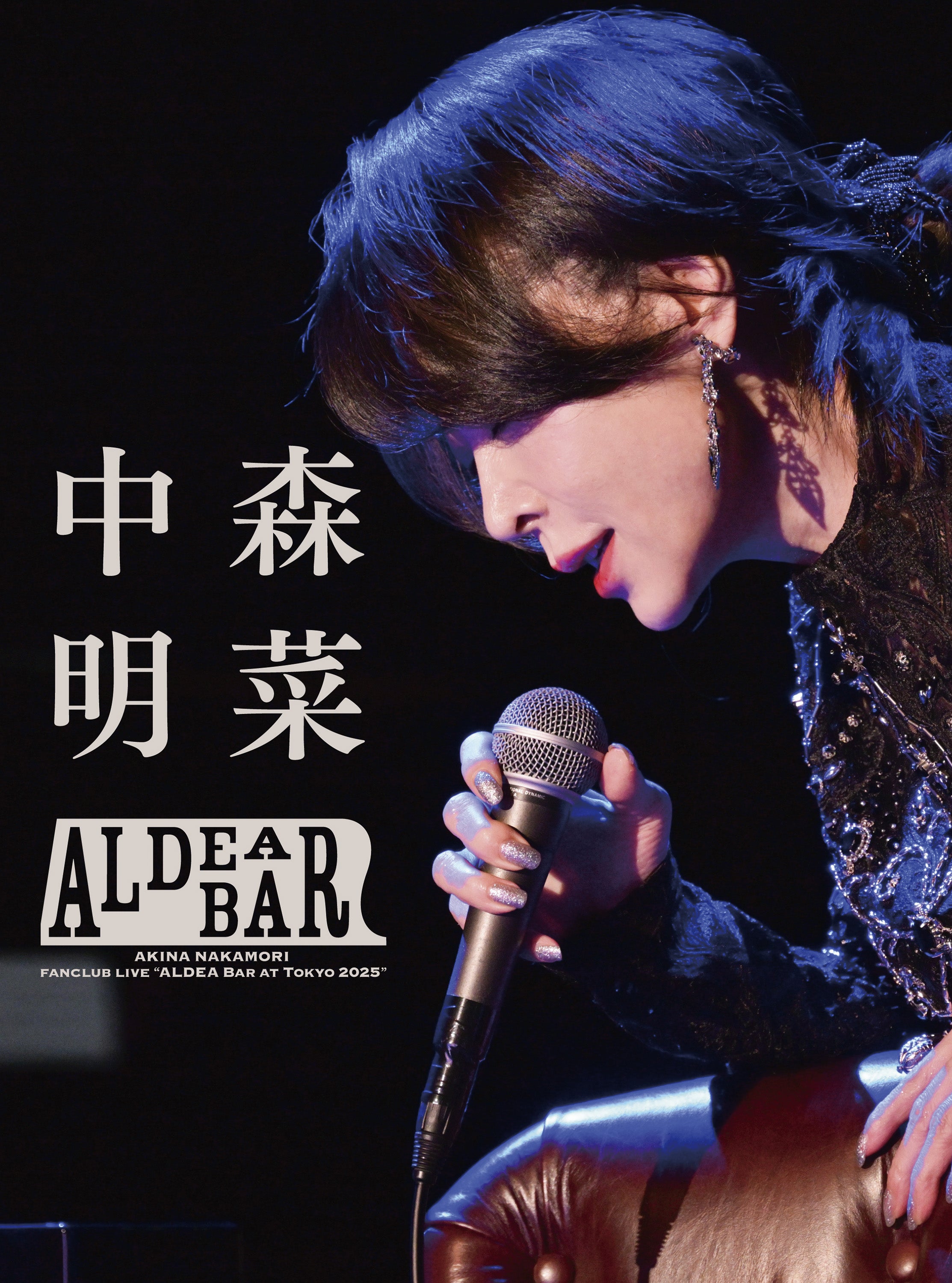 FANCLUB LIVE「ALDEA Bar at Tokyo 2025」【三方背BOX(Blu-ray＋トレーディングカード1枚)】