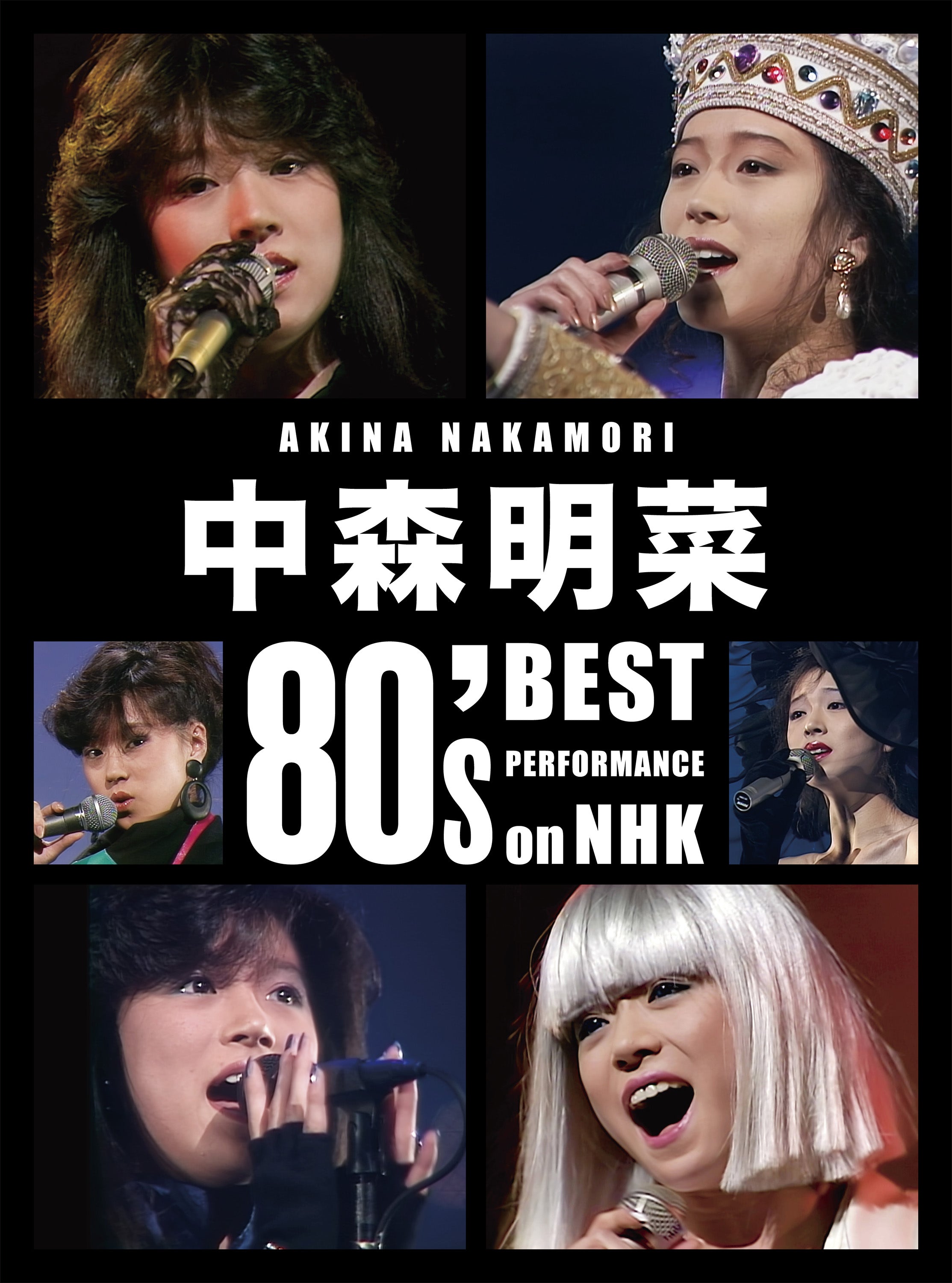 中森明菜 80's Best Performance on NHK ［リマスター］【3枚組通常盤BOX(3Blu-ray)】