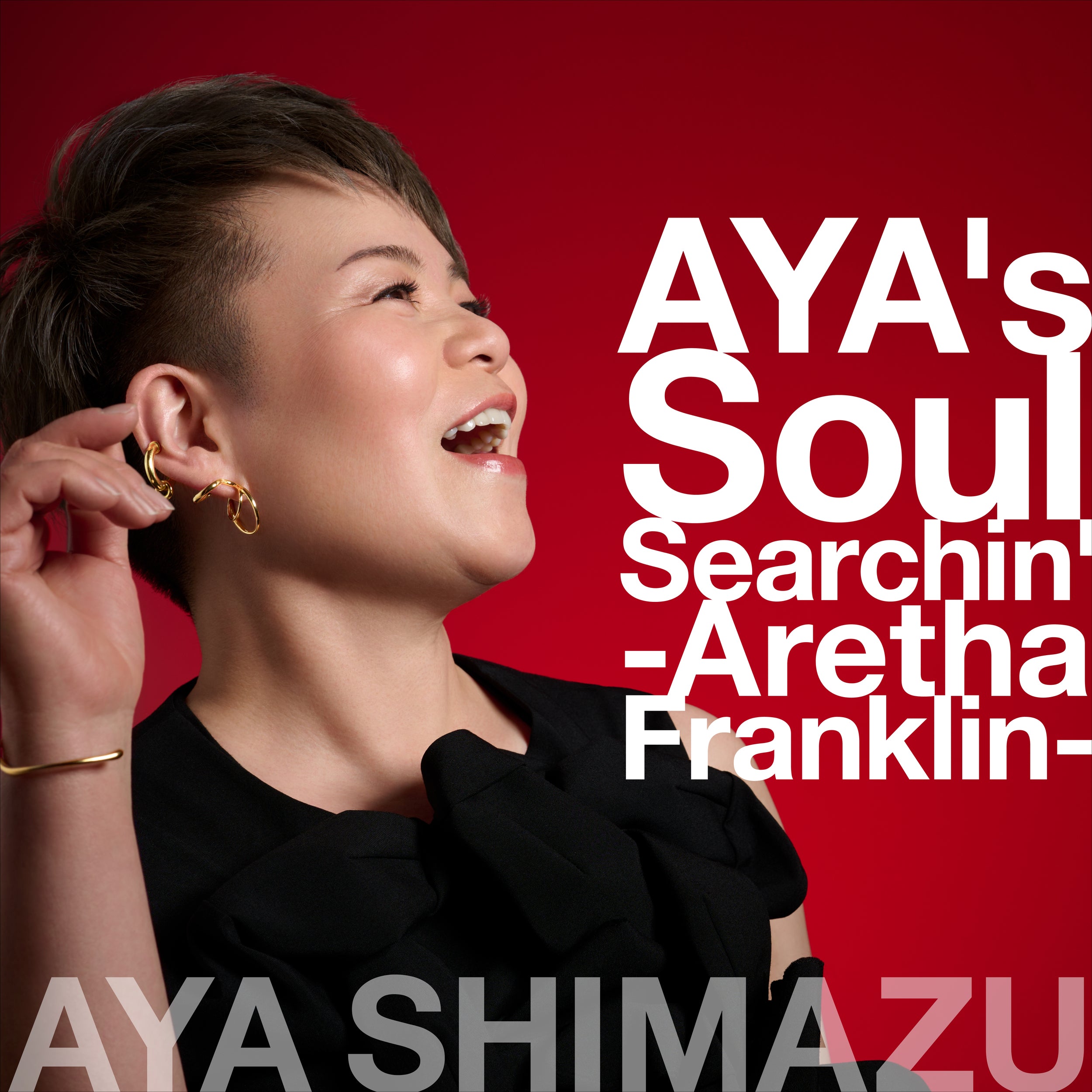 AYA's Soul Searchin'-Aretha Franklin-