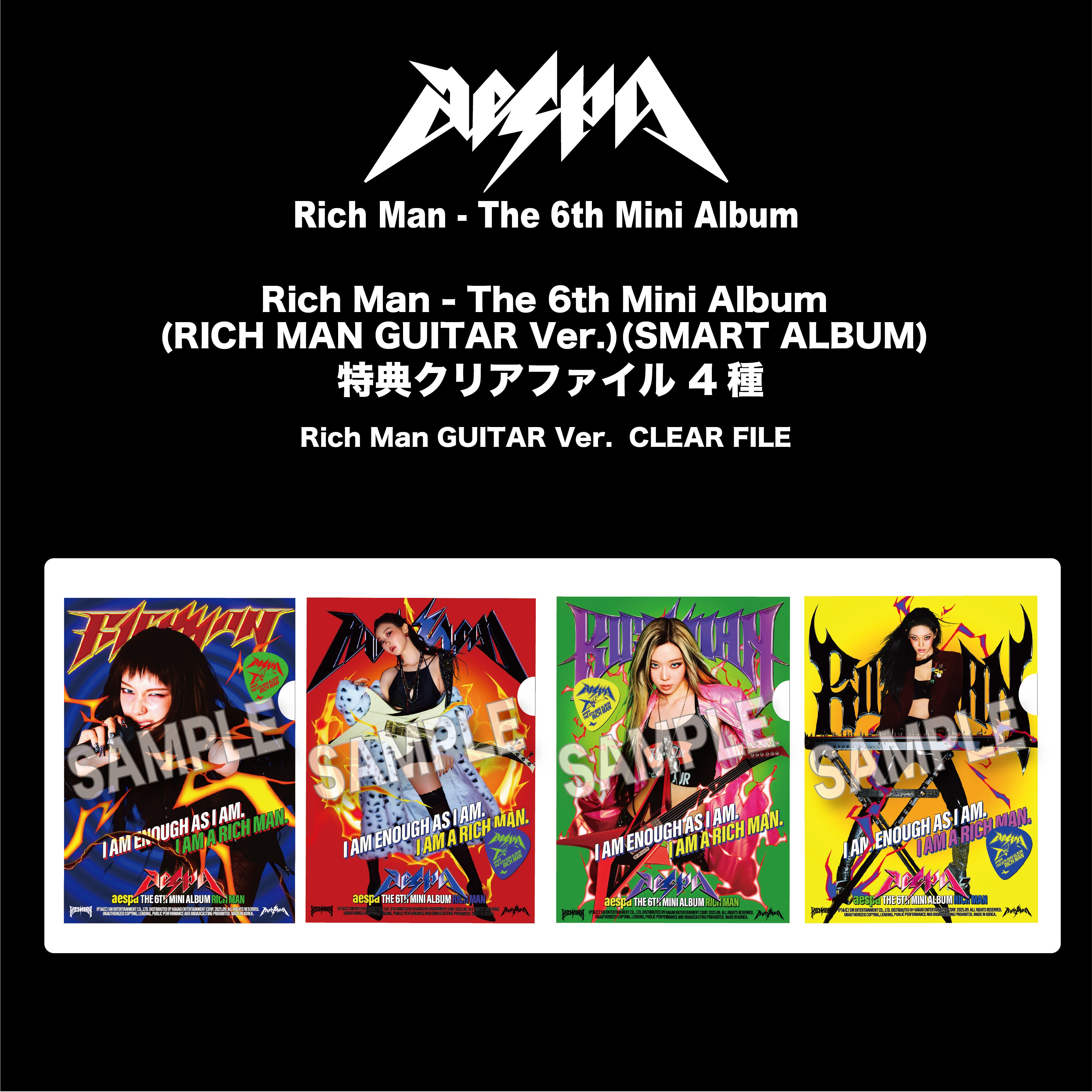 Rich Man - The 6th Mini Album (GUITAR Ver.) SMART ALBUM　ランダム