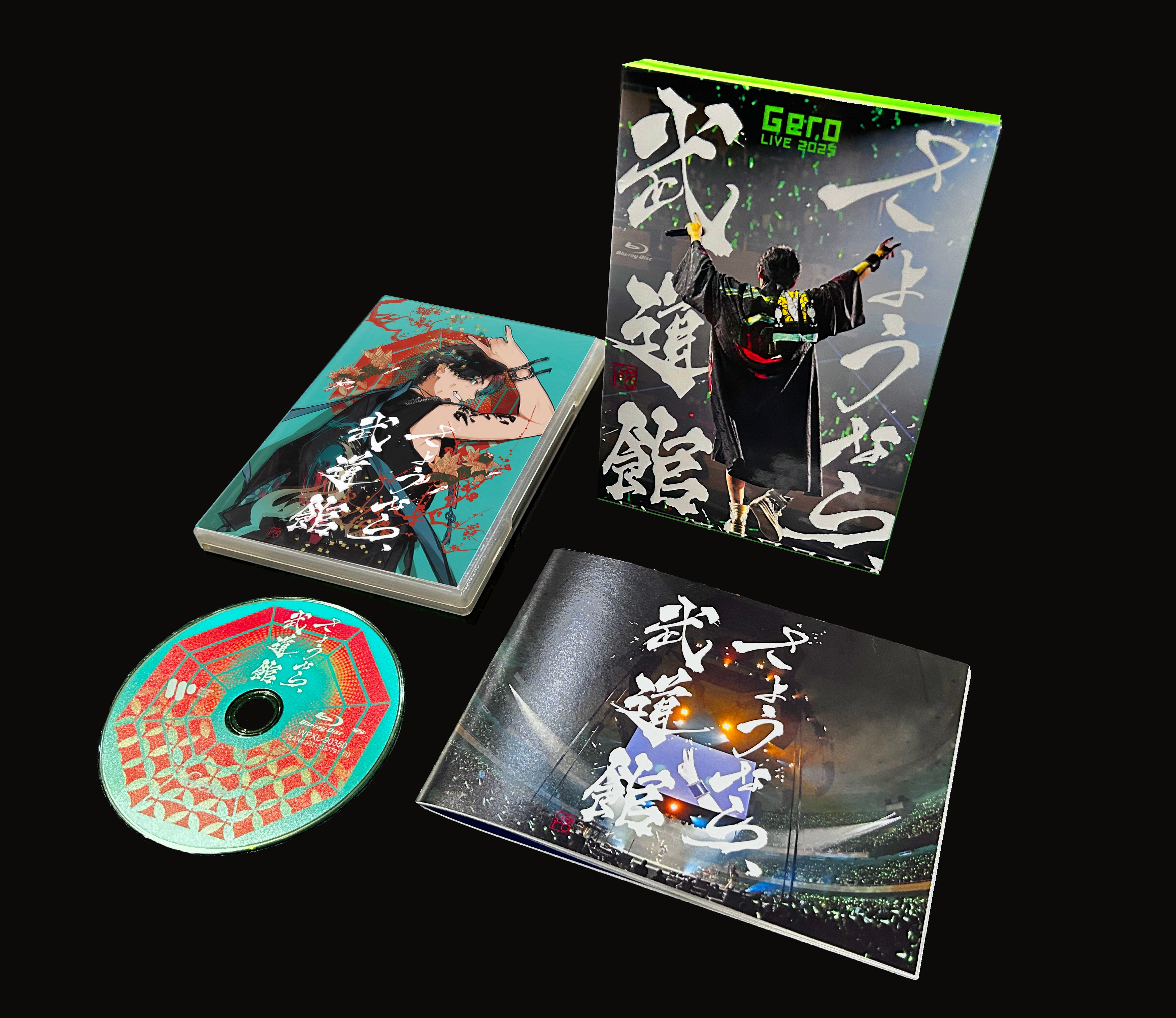 さようなら、武道館　初回限定盤 Blu-ray