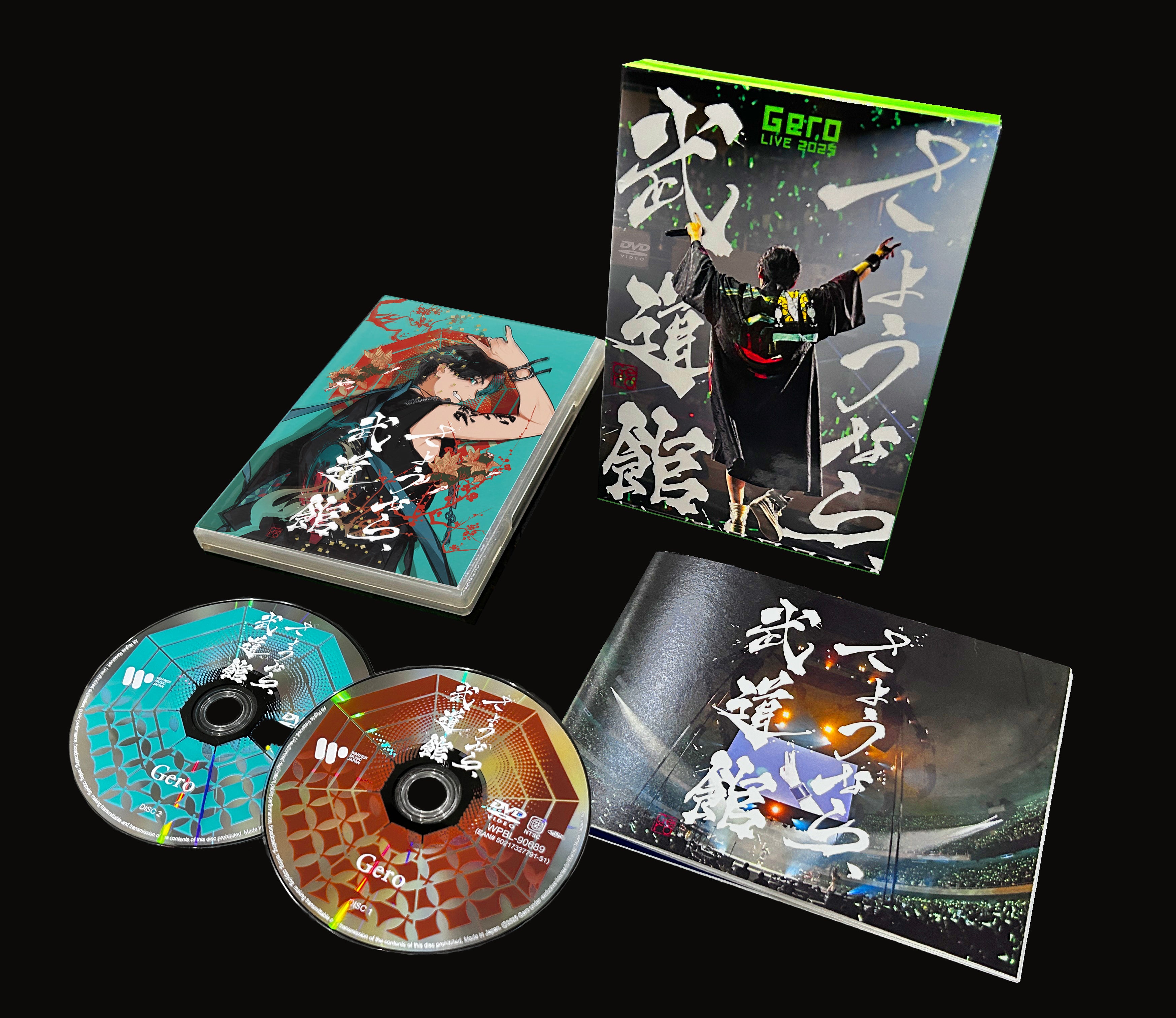 さようなら、武道館　初回限定盤 DVD