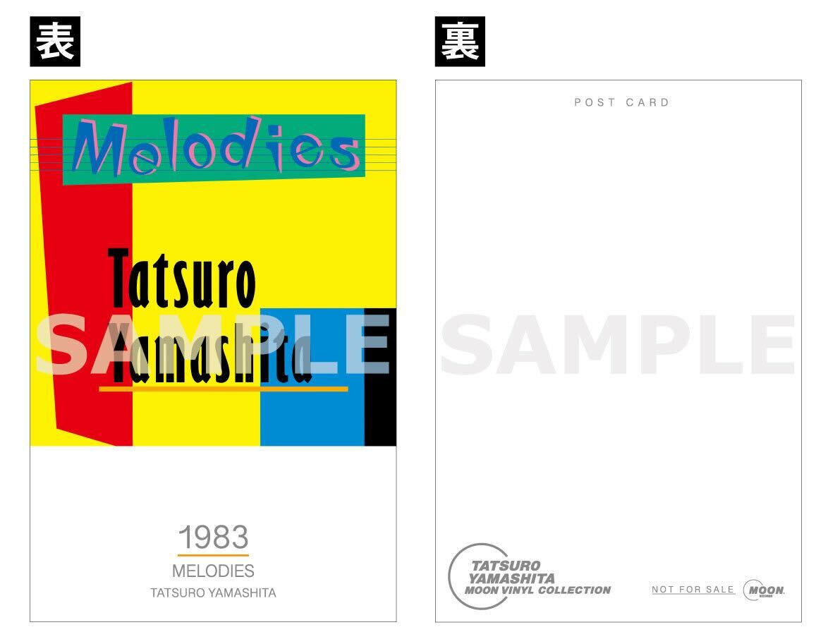 MELODIES（2025 Vinyl Edition）【完全生産限定】