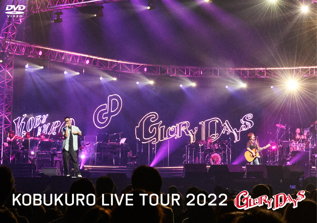 KOBUKURO LIVE TOUR 2022 ”GLORY DAYS” FINAL at マリンメッセ福岡(通常盤)