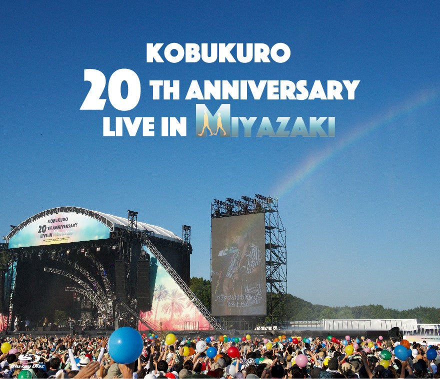 KOBUKURO 20TH ANNIVERSARY LIVE IN MIYAZAKI