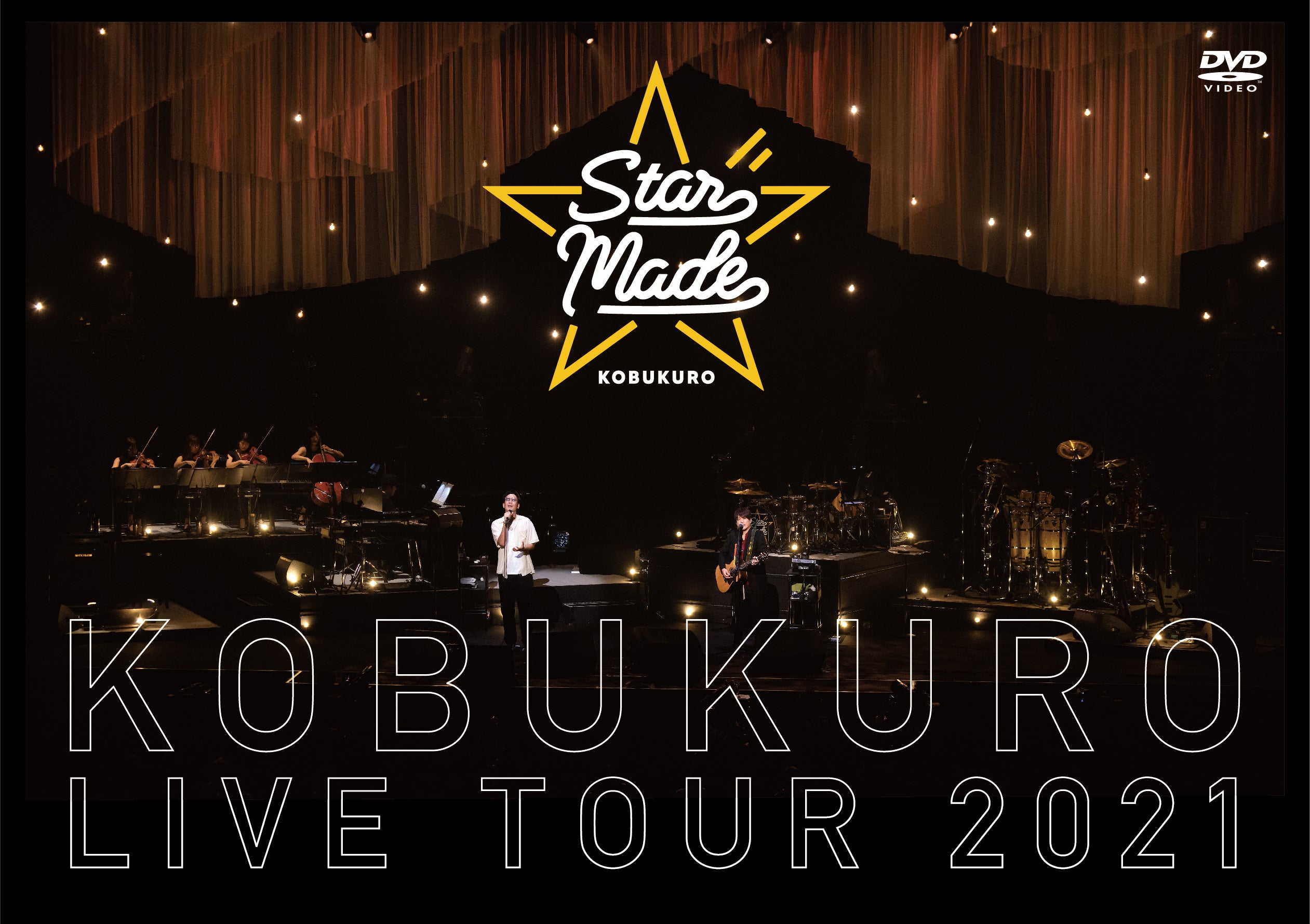 KOBUKURO LIVE TOUR 2021 ”Star Made” at 東京ガーデンシアター(通常盤)