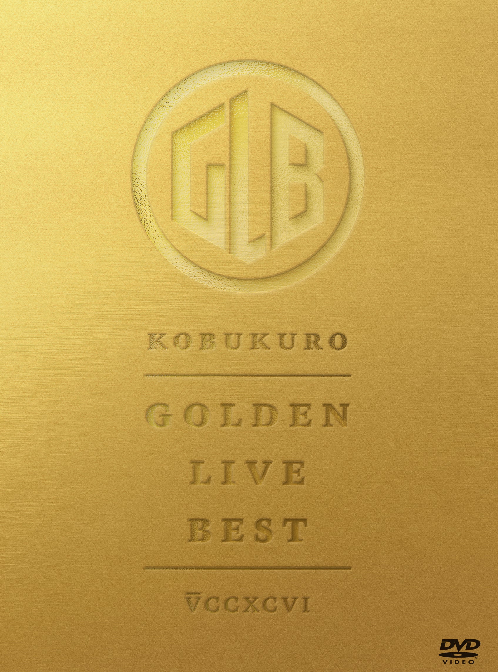『GOLDEN LIVE BEST』通常盤DVD