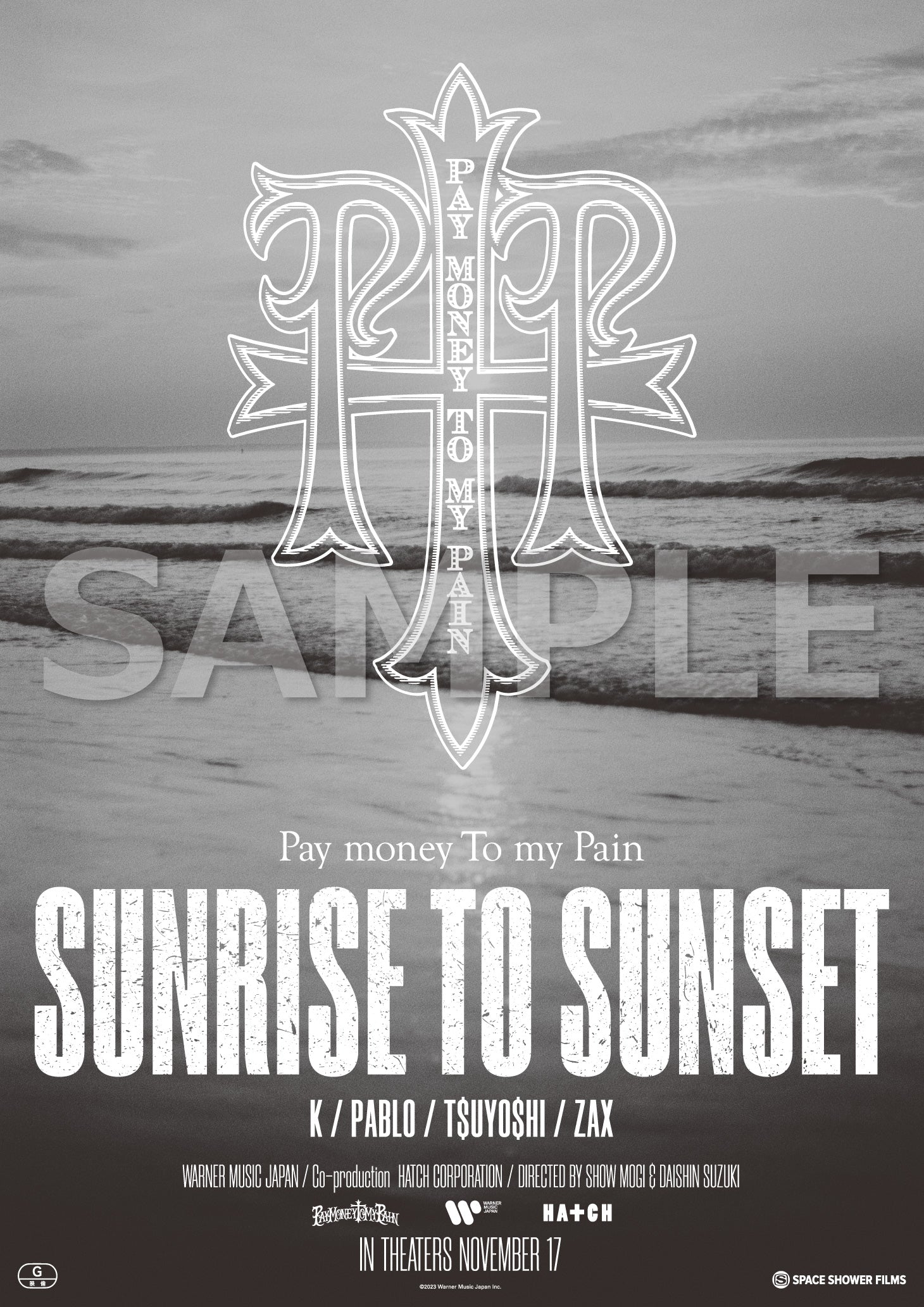 SUNRISE TO SUNSET / From here to somewhere(Blu-ray) – ワーナー 