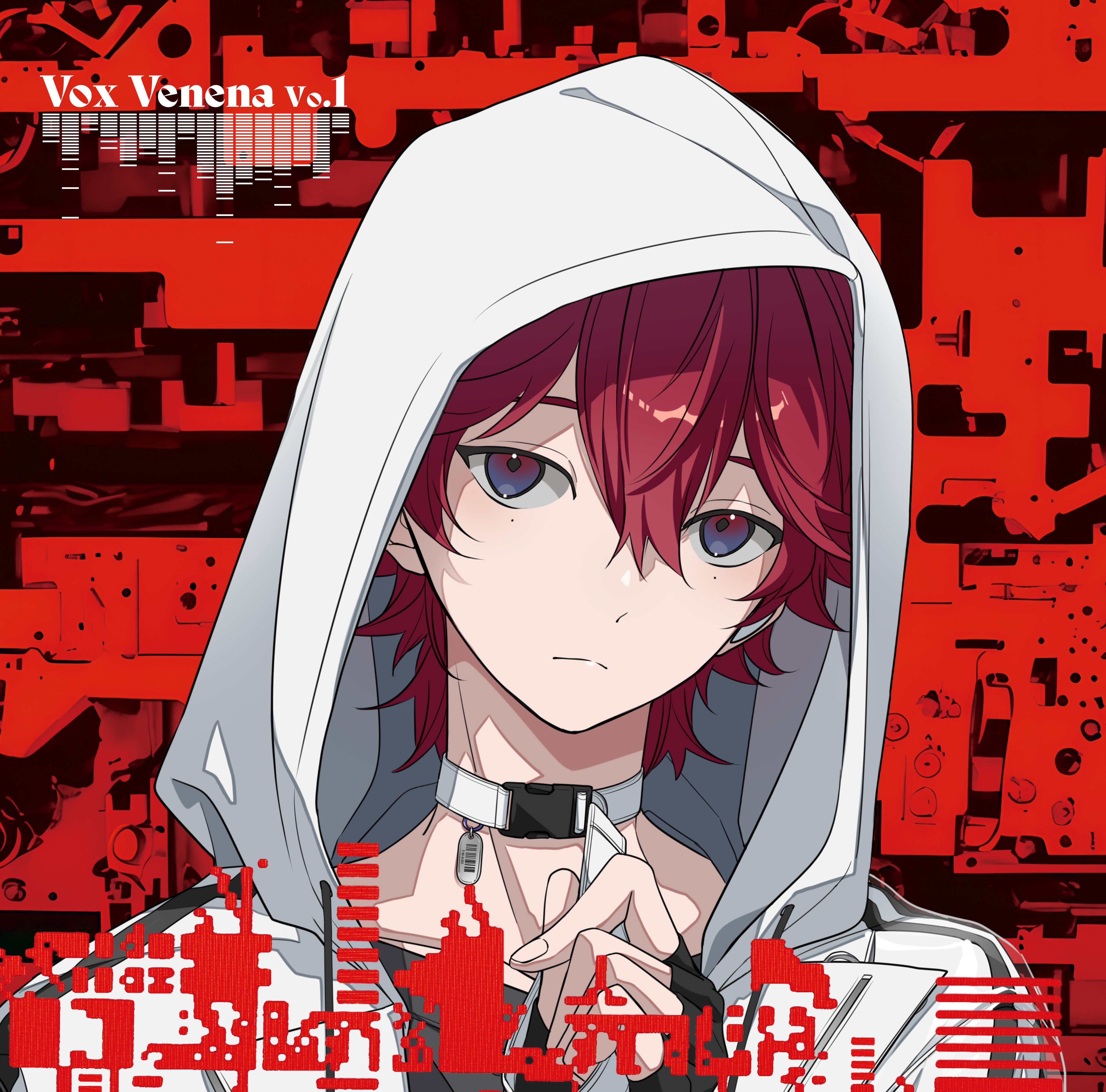 Toxic-a-Holic Character Song Album　通常盤Ａ
