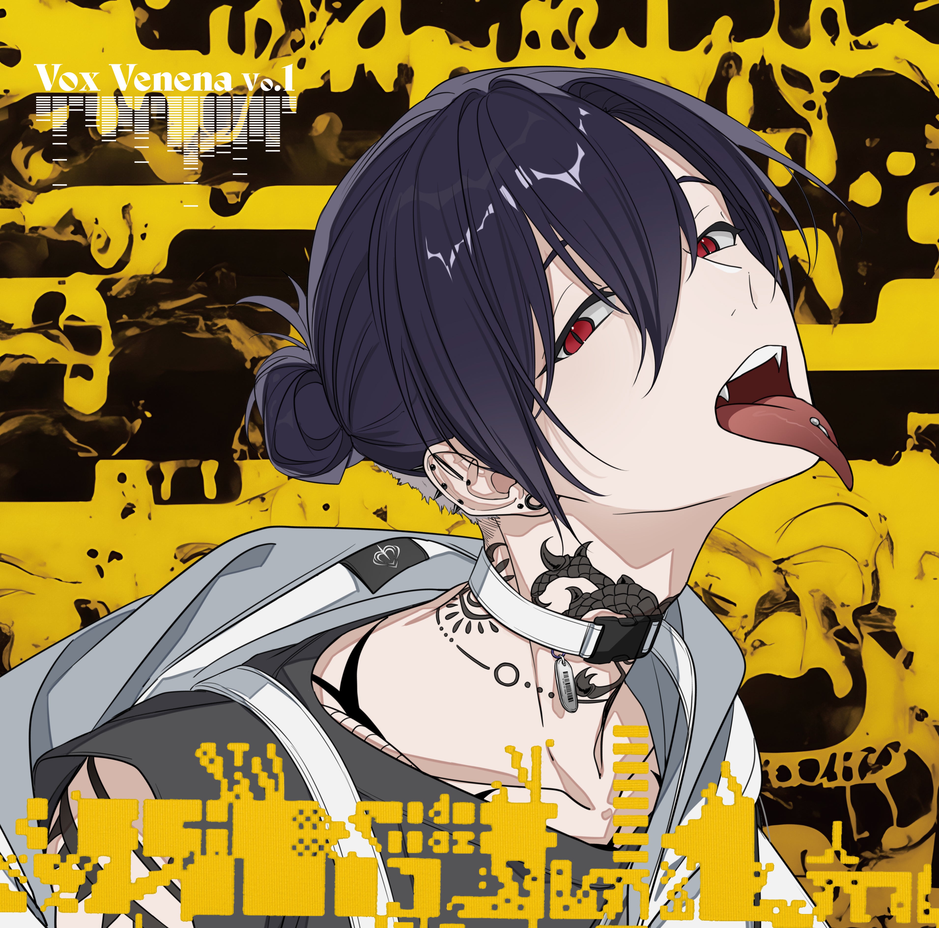 Toxic-a-Holic Character Song Album「Vox Venena Vo.1」　通常盤Ｇ