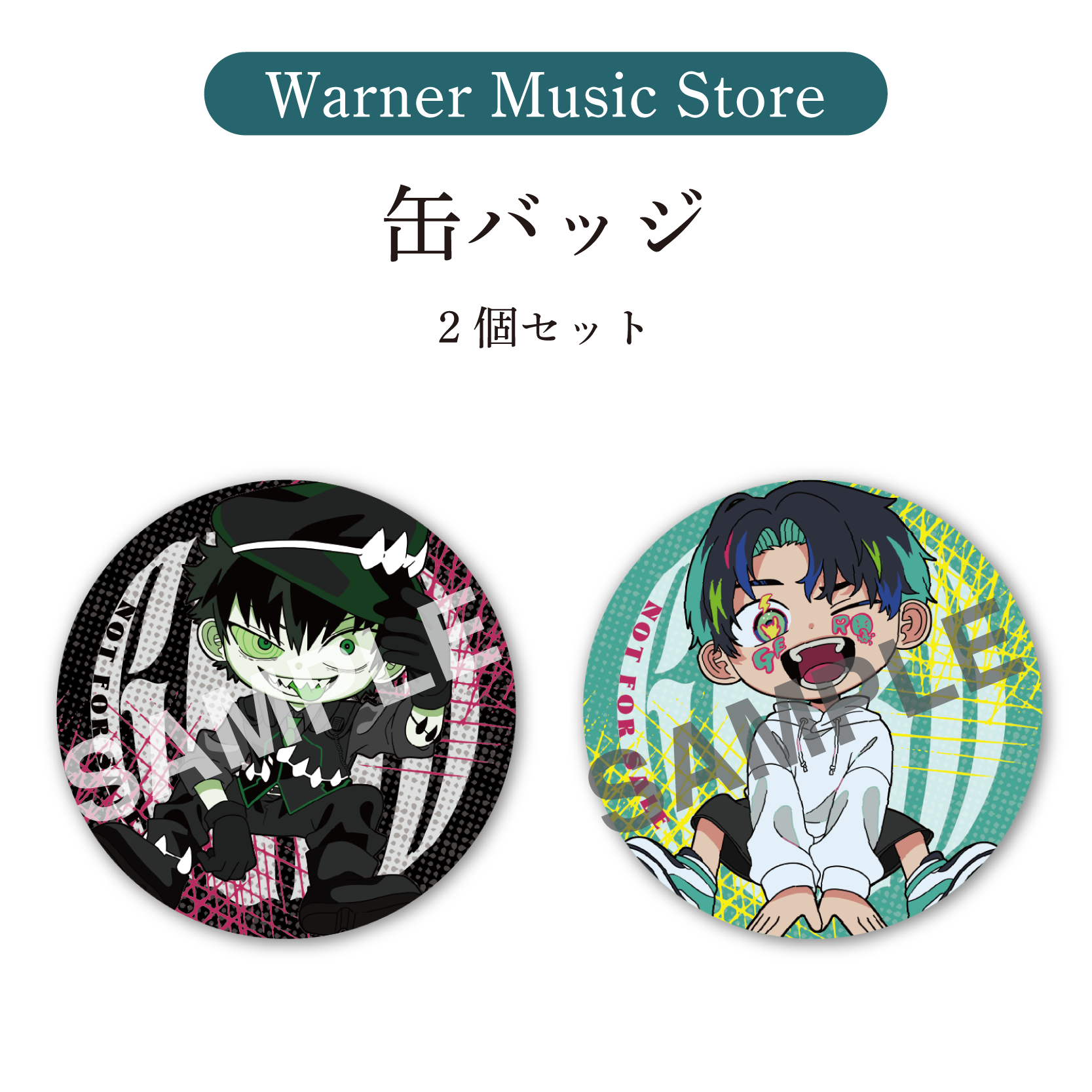 ECHO　初回限定盤Ｂ