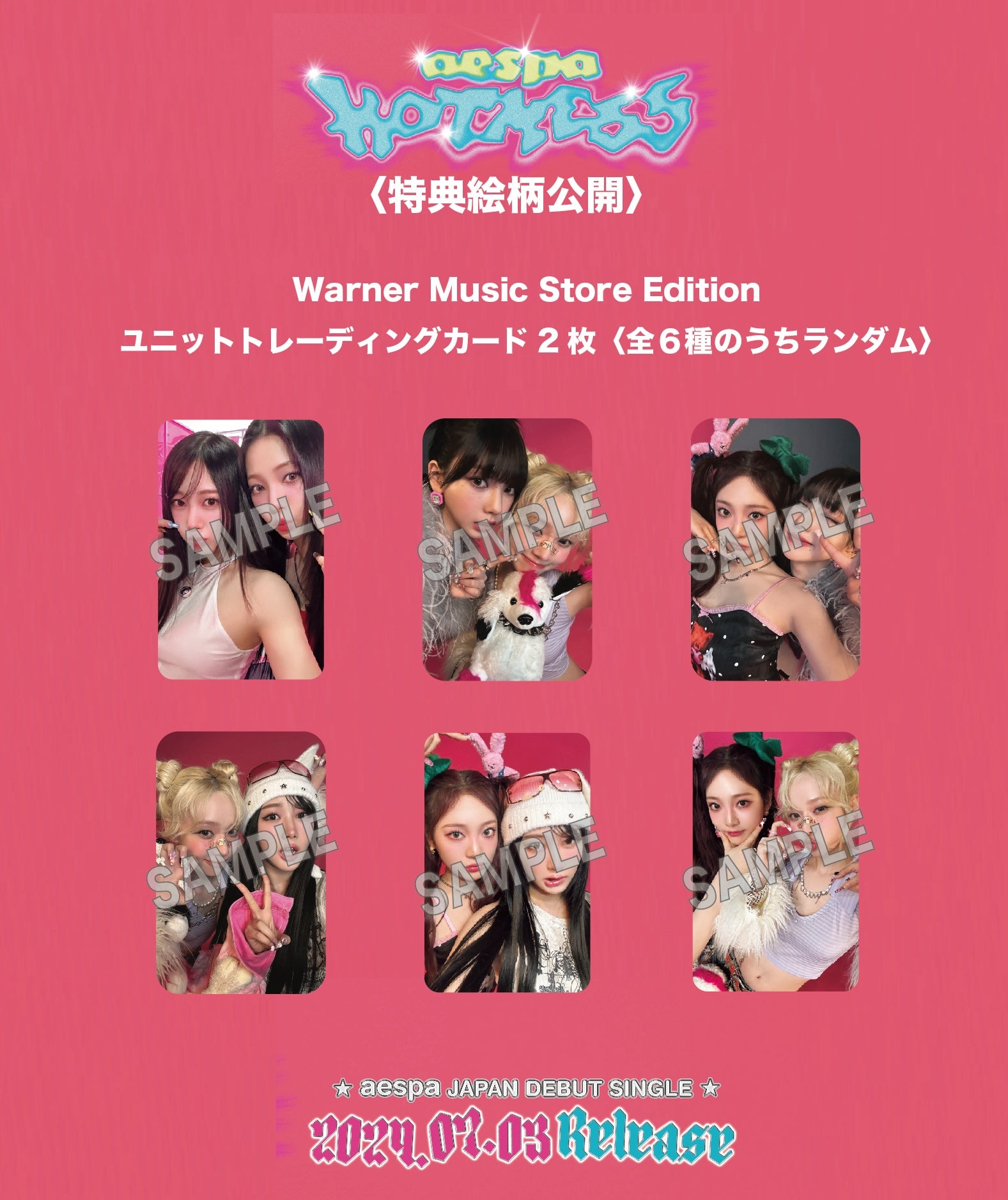 ＜Warner Music Store Edition＞ ※Poster Ver. 4枚セット