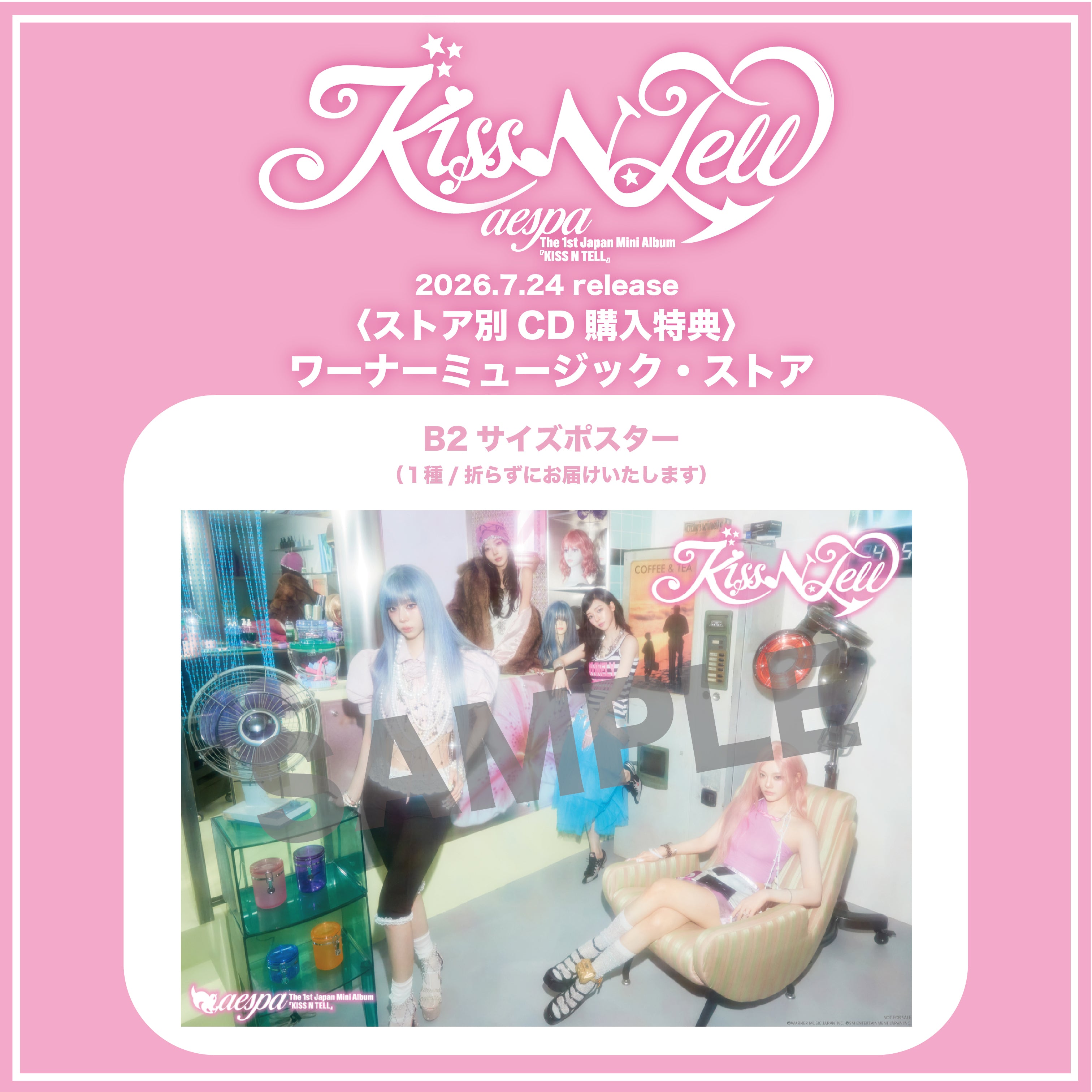 KISS N TELL【Poster Ver.】 – ワーナーミュージック・ストア