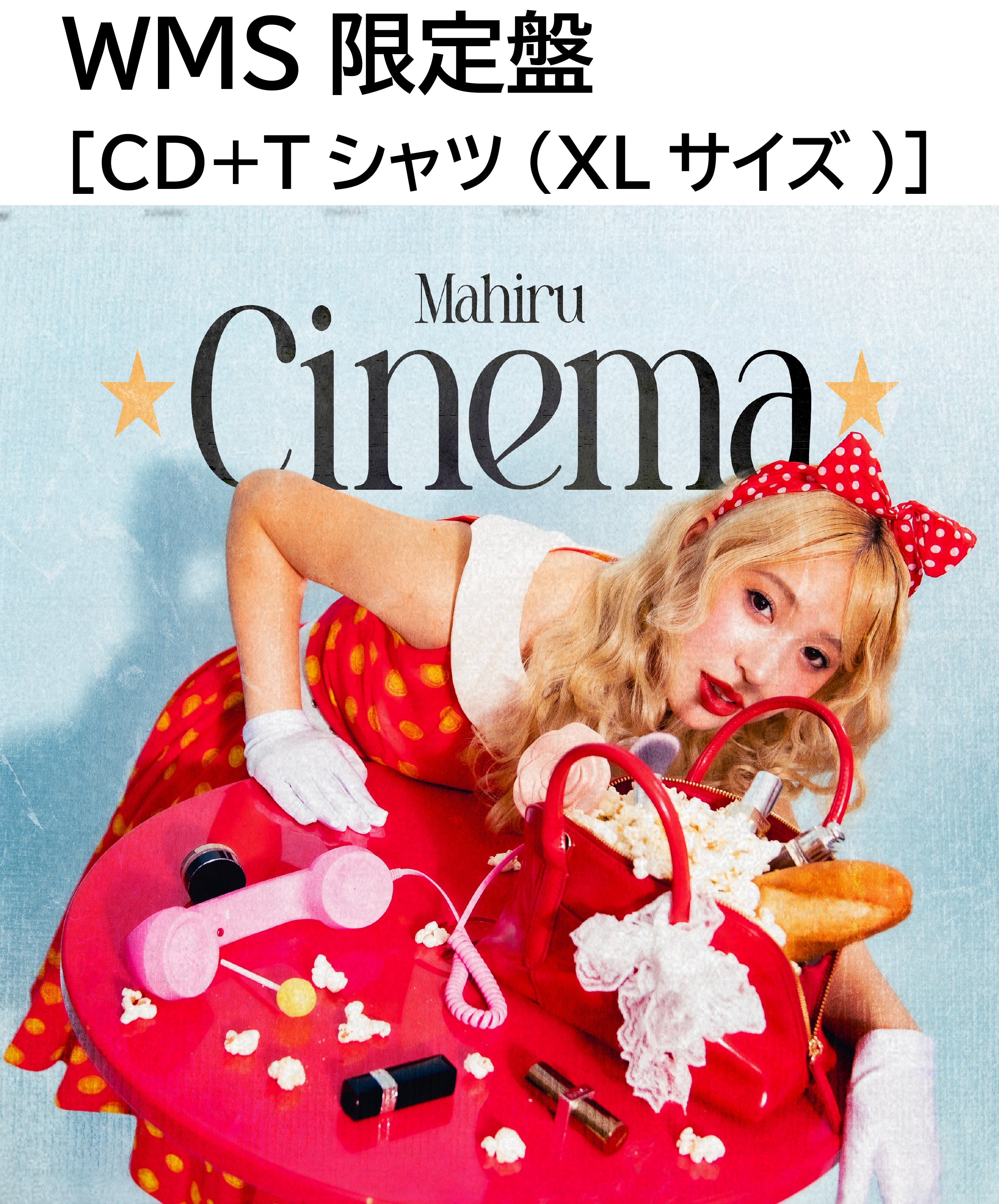Cinema (WMS限定盤) [CD+Tシャツ(XLサイズ)]