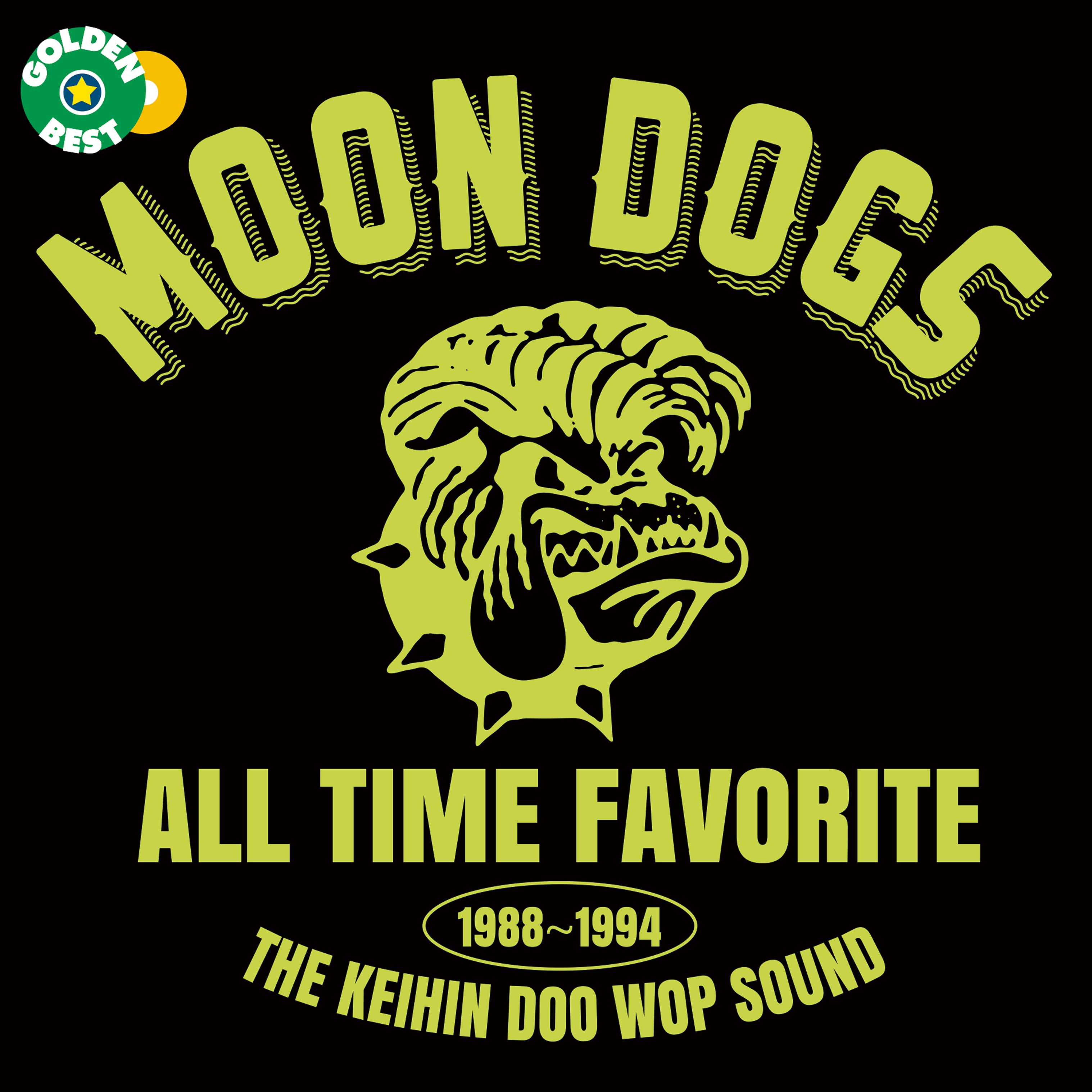 ゴールデン☆ベスト　MOON DOGS