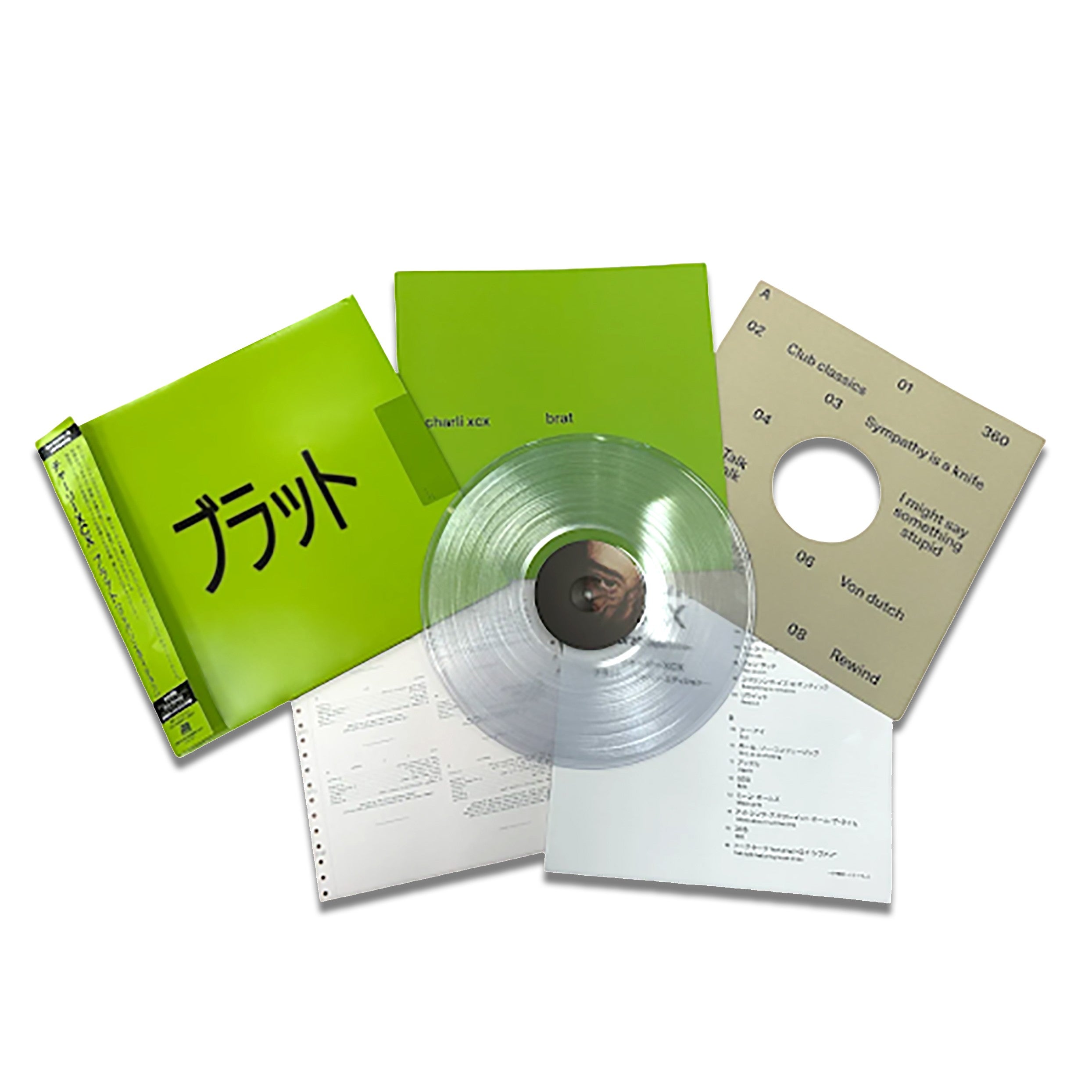 ブラット（ジャパン・エディション）