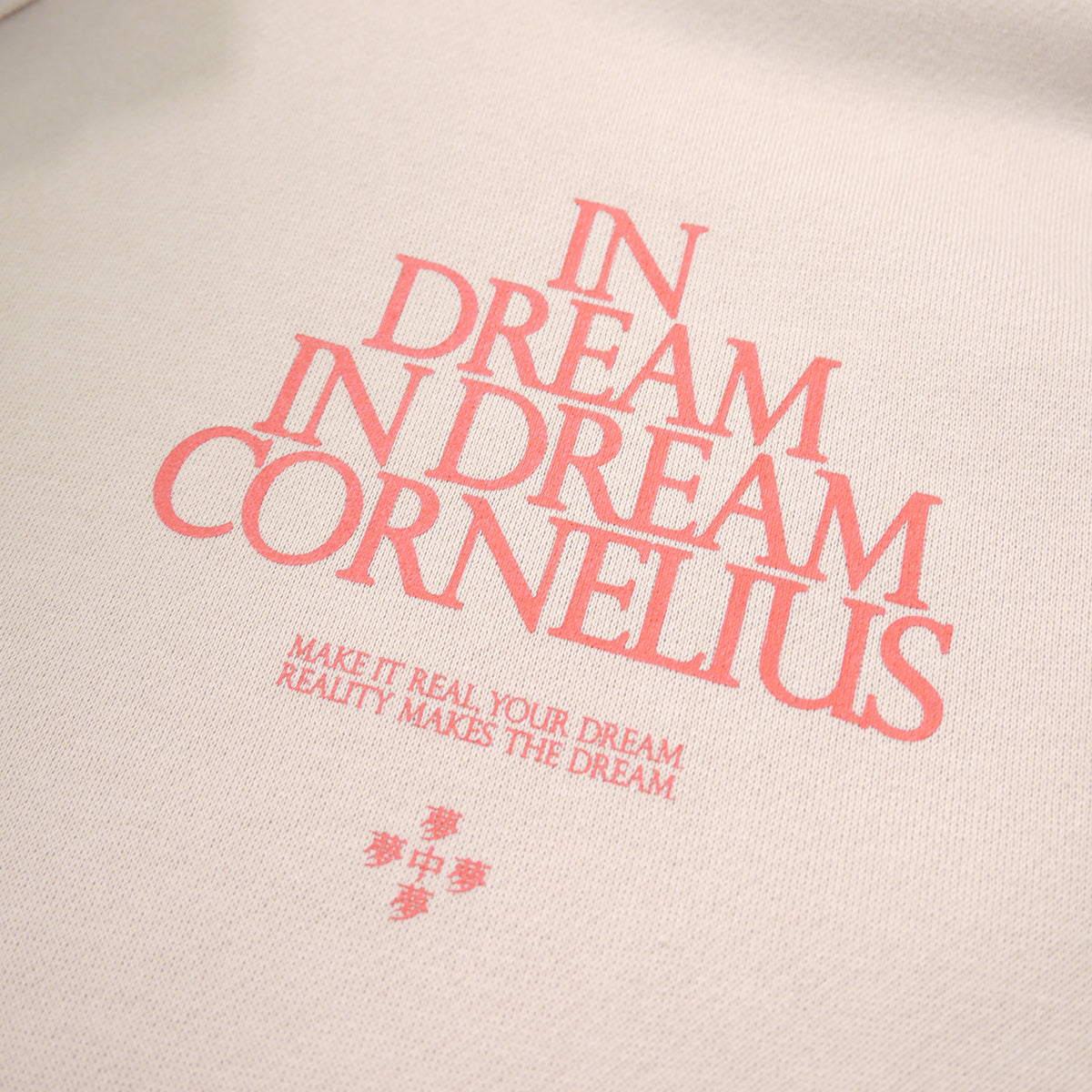 夢中夢 TOUR HOODIE (sand beige) – ワーナーミュージック・ストア
