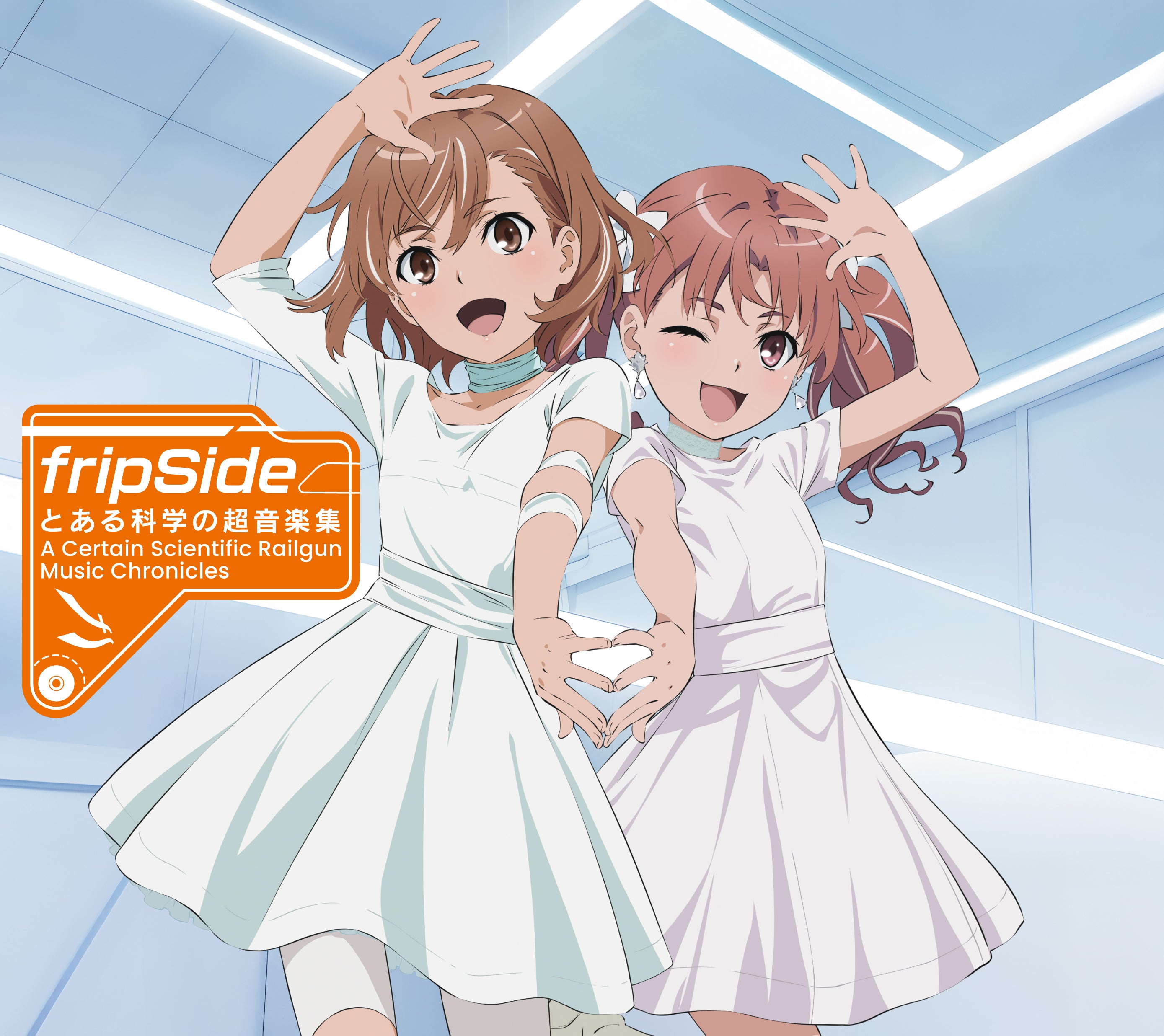 【WMS専売商品】とある科学の超音楽集　-Ａ Certain Scientific Railgun:Music Chronicles-