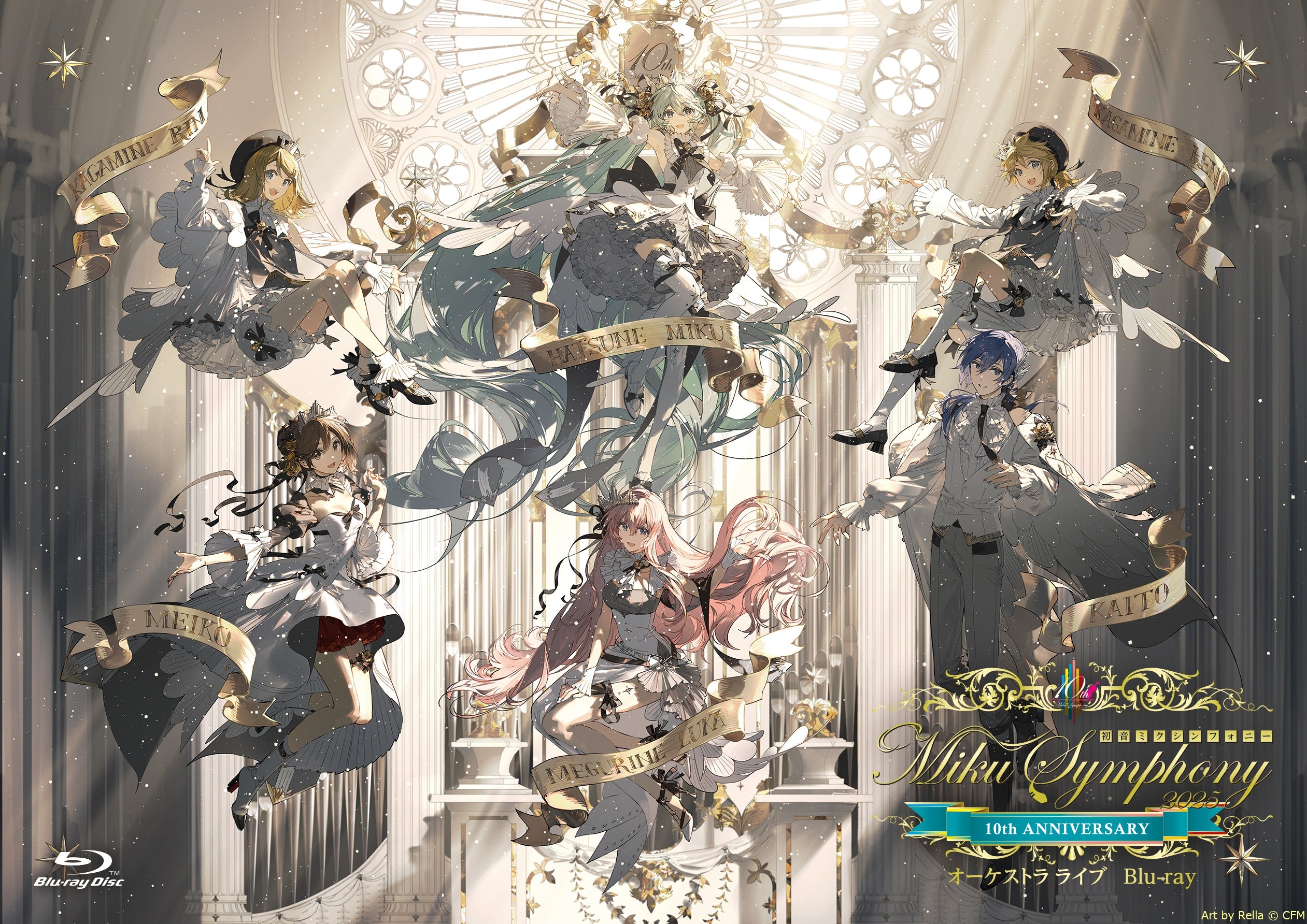 初音ミクシンフォニー～Miku Symphony2025 オーケストラ ライブ　Blu-ray