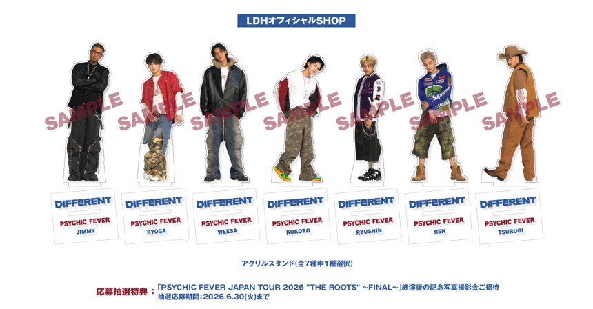 追加公演【イベント応募&先着特典アクリルスタンド】DIFFERENT＜LDHオフィシャルSHOP限定盤A（CD+Blu-ray+グッズ）＞
