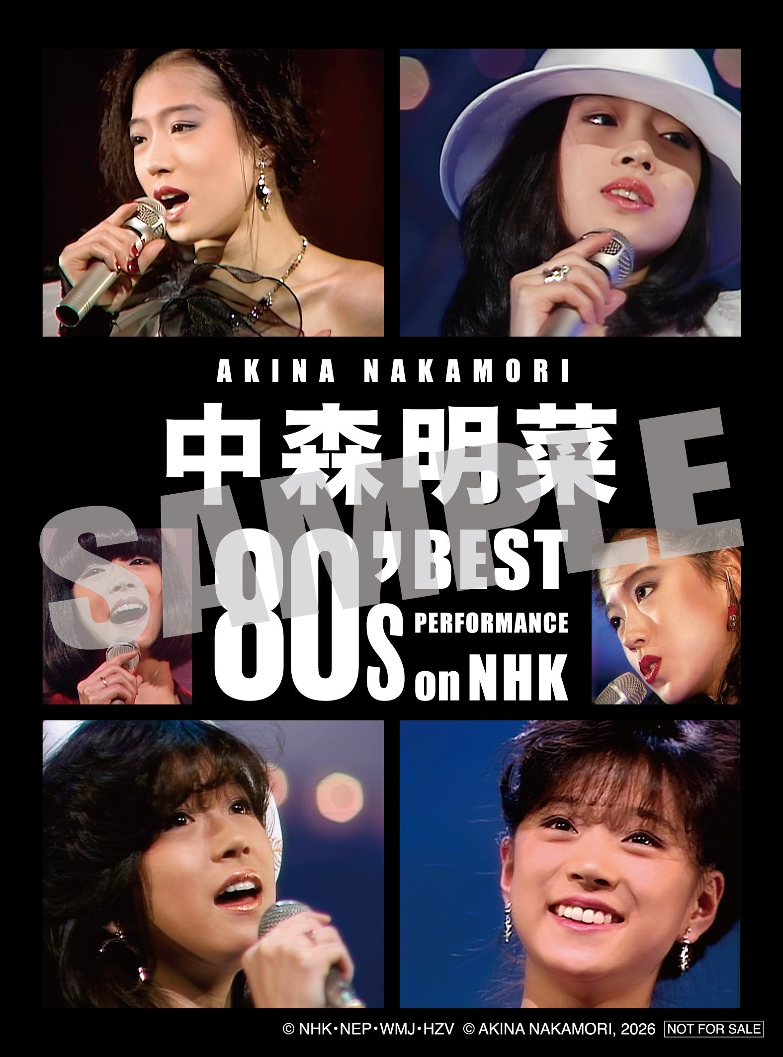 中森明菜 80's Best Performance on NHK ［リマスター］【3枚組通常盤BOX(3Blu-ray)】