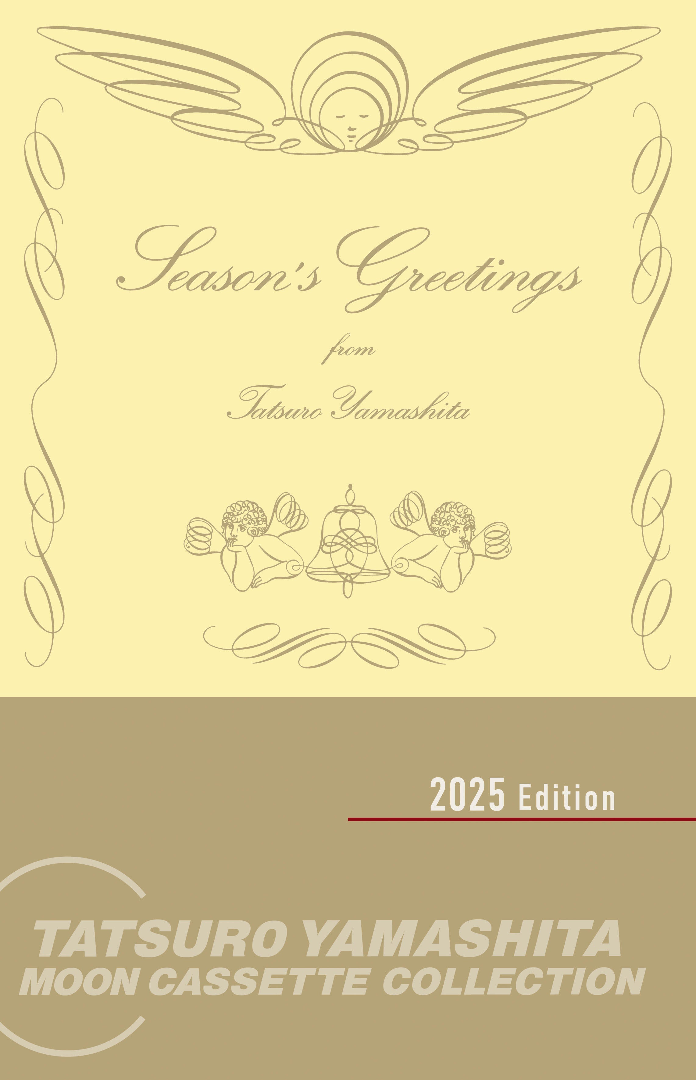 SEASON’S GREETINGS【完全生産限定】