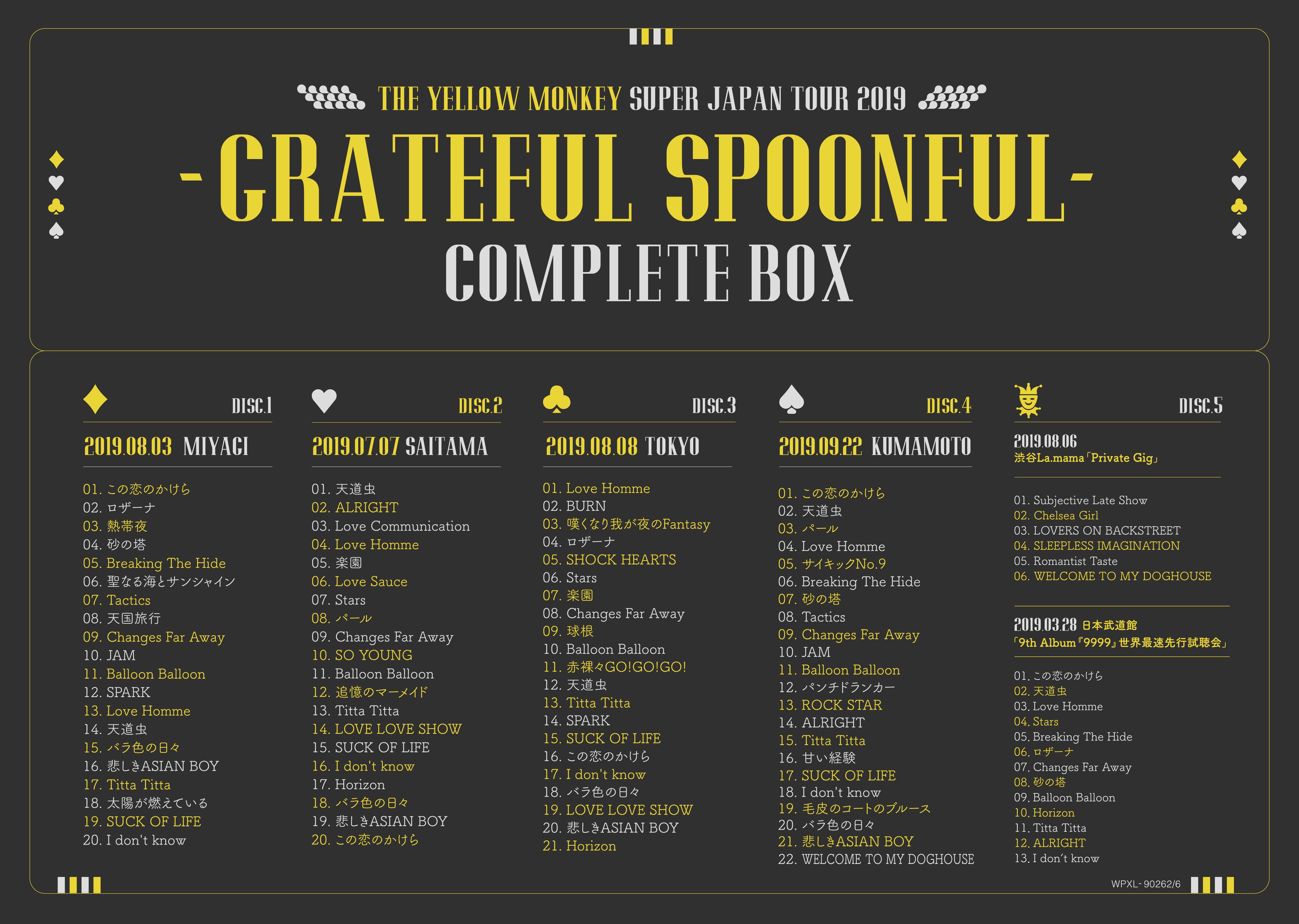 THE YELLOW MONKEY SUPER JAPAN TOUR 2019  -GRATEFUL SPOONFUL- Complete Box