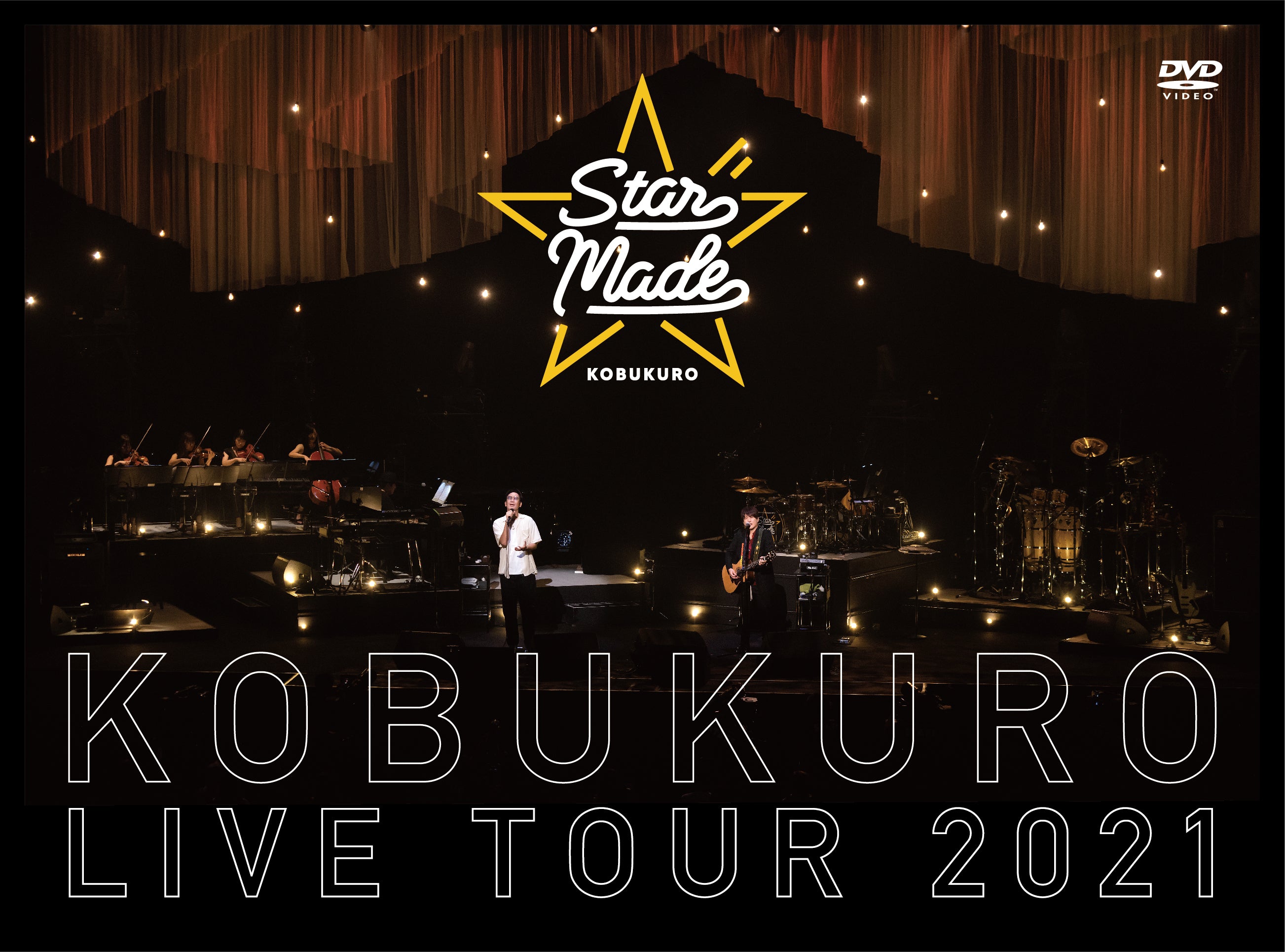 【TEAM KOBUKURO】KOBUKURO LIVE TOUR 2021 ”Star Made” at 東京ガーデンシアター〈ファンサイト会員限定盤〉 DVD